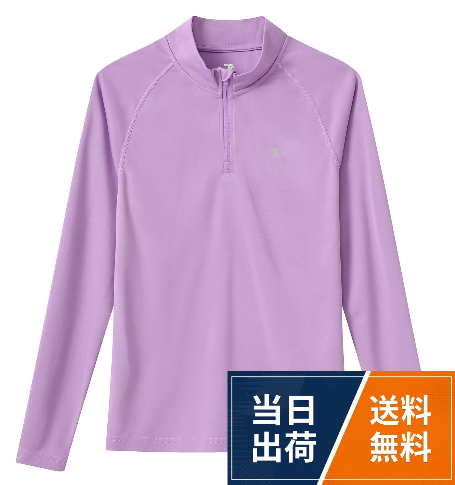 トレーニングシャツレディース：伸縮性と通気性抜群の高品質生地を採用している、窮屈を感じることなく、快適に着られます。毛玉になりにくい、耐久性も抜群。また洗濯を重ねても形が崩れることなく長持ちします。。レディース長袖シャツ：快適な着心地の素材を使用したロングスリーブTシャツ。吸汗速乾性と吸湿性も優れた機能的なランニングシャツは、山でも街でも年間を通して活躍します。。適用場合：ゴルフ、ランニング、テニス、登山着、ルームウェア、作業着、カジュアル服、ウォーキング、キャンプ、スポーツ、トレッキング、登山、釣り、ジョギング、散歩など様々なシーンで活躍するカットソー です。。アウトドアシャツレディース：ジップの開閉で体温調節ができ、襟で首元の日焼け対策も可能。UPF50＋と紫外線対策ばっちりの長袖Tシャツ、アウトドア活動に有害なUVAやUVBをブロックしてお肌を保護し、終日快適にリラックスしたフィット感を提供します。。推薦季節：春夏秋冬♪カラーは11色展開なので、様々なシーンに対応。サイズも様々なニーズにお応えできるよう5サイズご用意いたしました！オススメ年代： 20代 30代 40代 50代 60代　幅広い世代で人気のロングシャツです。[Gopune] レディース 長袖 1/4ジップ UPF 50+ ランニングシャツ トレーニングシャツ ストレッチ 速乾 スポーツウェア カットソー 大きいサイズ (ライトパープル L) / L