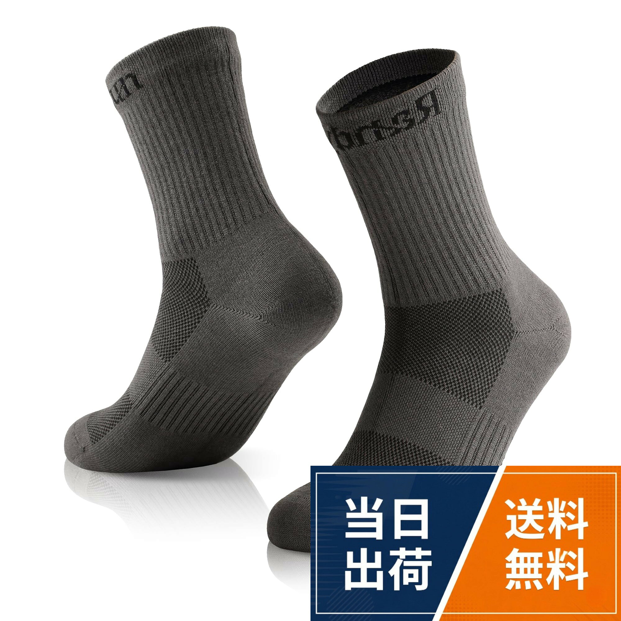 100%防水・防風＆高い透湿性で足元を快適に保護☔ 革新的な3層テクノロジーにより、雨や雪、湿った道からの湿気を効果的にブロック。中央の防水透湿PUメンブランが外部の水分をシャットアウトし、足を常に乾燥した状態に保ちます。植物由来のJunCaoファイバーと綿の混合素材が内側の汗を素早く逃がし、どんな天候でも快適な履き心地を実現。登山、通勤、日常使いなど、あらゆるシーンで理想的な性能を発揮します。。持続可能な素材配合：肌に優しいJunCaoファイバーと綿のブレンド☔ サステナブル（持続可能）な素材にこだわり、外側と内側に植物由来のJunCaoファイバーと綿をブレンドしています。この生分解性が従来素材より高いとされるJunCaoファイバーは、特に柔らかく肌に優しい特性を持ち、通気性に優れます。ムレや臭いの発生を抑制し、一日中清涼感をキープするよう設計されています。。最大の快適性：シームレス設計、強化つま先＆アーチサポートで疲れ知らず☔ シームレス（継ぎ目なし）構造により、圧迫感や摩擦を軽減し、長時間履いても疲れにくい設計。強化されたつま先部分は摩耗に強く、製品の長寿命化により廃棄物の削減に貢献します。内蔵されたアーチサポートが足の甲をしっかりホールドし、安定感を提供。オフィスでの業務、旅行、アウトドア活動など、さまざまな場面で抜群のフィット感を実現します。。ビジネスからレジャーまで多用途：どんなシーンでも活躍☔ ビジネス、日常の通勤、ガーデニング、釣り、登山、ハイキングなど、あらゆる活動に最適な万能ソックス。メンズとレディース兼用で、シンプルで目立たないデザインがビジネスシューズやブーツ、スニーカーに自然にフィット。機能性とスタイルを両立し、オフィスでもアウトドアでも違和感なくお使いいただけます。。長寿命設計で手入れ簡単：洗濯機でお手入れ可能な耐久性☔ 30°Cでの洗濯機洗い可能（乾燥機不可、漂白剤不可）で、防水機能を長期間維持。高品質な素材と頑丈な作りにより、繰り返し洗濯しても型崩れしにくく、長く愛用できるため、買い替え頻度の低減につながります。日常の手入れも簡単です。[RANDY SUN] Freshシリーズ 防水ソックス 3層構造 防水透湿 防臭 クルー丈 男女兼用 1足
