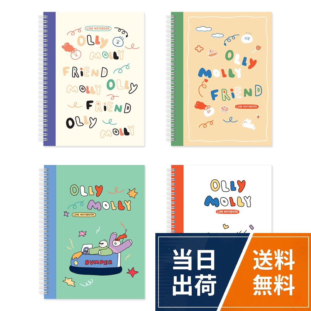 School notebook