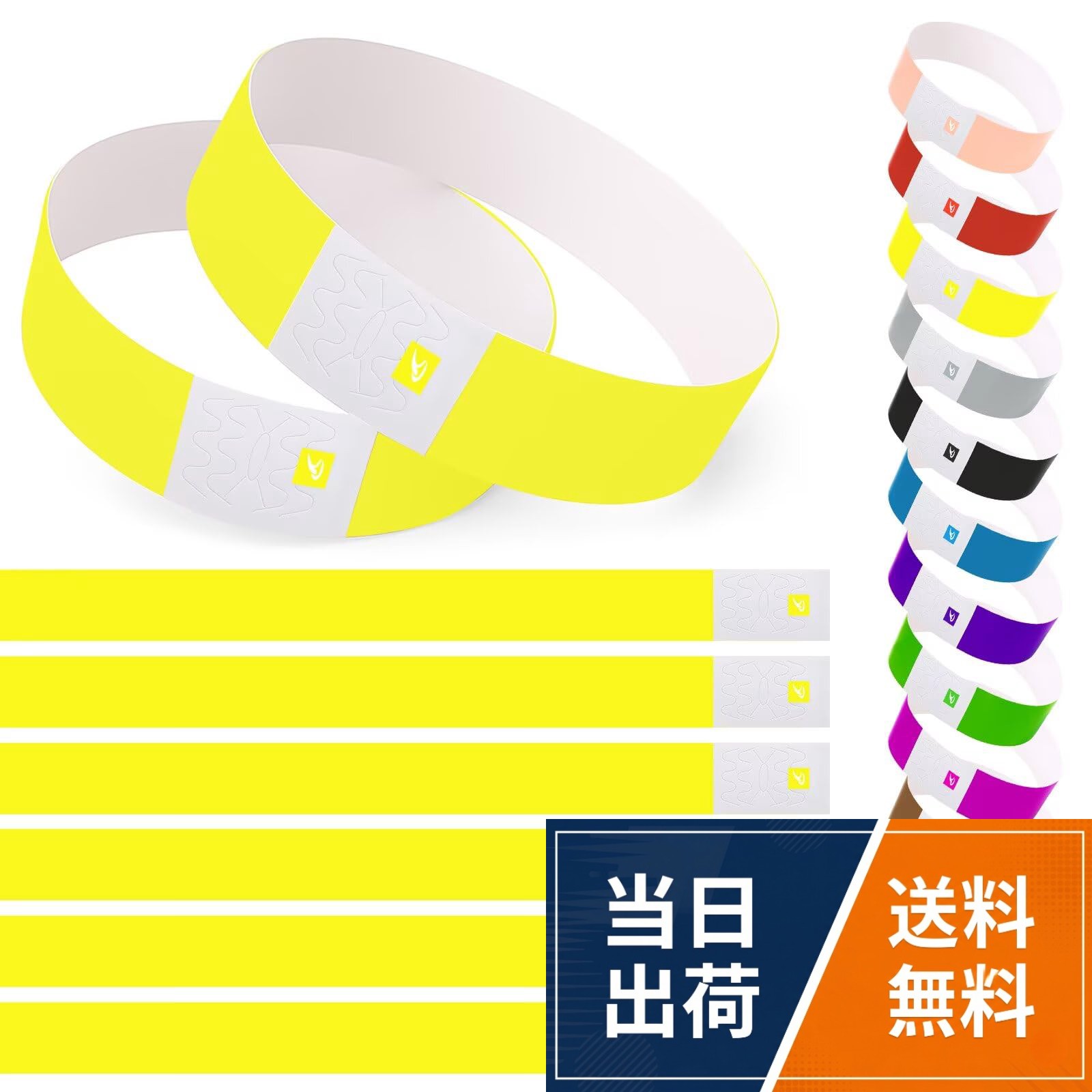 【送料無料】使い捨てリストバンド 12色 100枚/200枚/500枚/1000枚 防水 合成紙 イベント 入退場管理 フェス 音楽ライブ クラブ パーティー スポーツ大会 遊園地 学園祭 文化祭