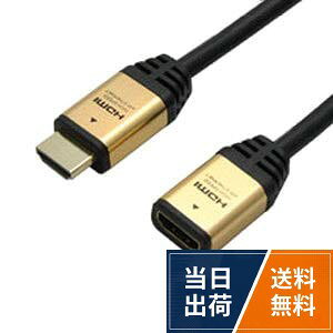 コネクタ形状：HDMI標準コネクタ（タイプA/オス）-HDMI標準コネクタ（タイプA/メス）。コネクタサイズ ・タイプAオス：W19.6 x H11.6 x D40.7 mm ・タイプAメス：W19.6 x H11.6 x D37.7 mm。ケーブル直径：7.3mm。ケーブル長：3m。PET箱パッケージホーリック HDMI延長ケーブル 3m ゴールド HAFM30-004GD