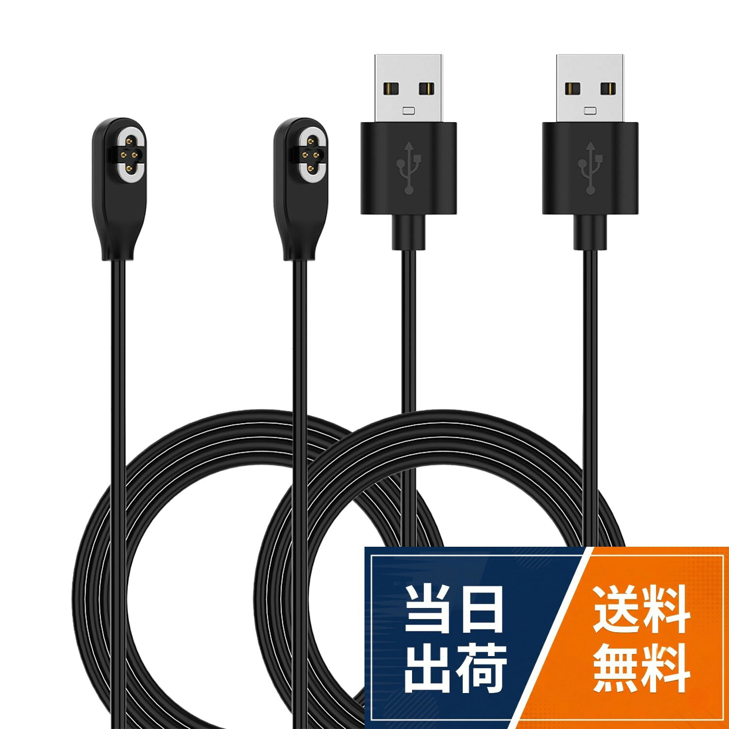 【対応機種】Shokz OpenSwim Pro 2 / S710専用に設計されたマグネット式充電ケーブルです。専用コネクタによりデバイスと完璧にフィットし、高い互換性を実現しています。安定した電力供給により、スムーズな充電体験を提供します。。【マグネット式充電】マグネット式デザインを採用しており、コネクタを近づけるだけで自動的に吸着し、簡単に充電を開始できます。面倒な抜き差し操作は不要で、自宅、オフィス、旅行中、外出先など、いつでもどこでもShokz OpenSwim Pro 2 / S710を便利に充電できます。。【多重安全保護】過電流、過電圧、短絡、過熱保護など、多重の安全保護機能を内蔵しています。高品質な回路設計により、充電中のデバイスを効果的に保護し、安心して長期間ご使用いただけます。。【予備や交換用として最適】ご自宅、オフィス、車内、旅行バッグなどでの予備充電ケーブルとして最適です。紛失や故障時の交換用としても活用でき、いつでもデバイスのバッテリー切れを防ぎます。。【安心のアフターサービス】製品に関するご質問や不具合がございましたら、いつでもメールにてご連絡ください。専門のカスタマーサポートスタッフが迅速に対応し、24時間以内に返信いたしますので、安心してご購入いただけます。[RuenTech] 対応 Shokz (ショックス) OpenSwim Pro 2/Pro S710 充電器 USBポート 100cm/3.3ft マグネット吸着 ショックス OpenSwim Pro2用替えイヤホン充電器 持ち運び便利