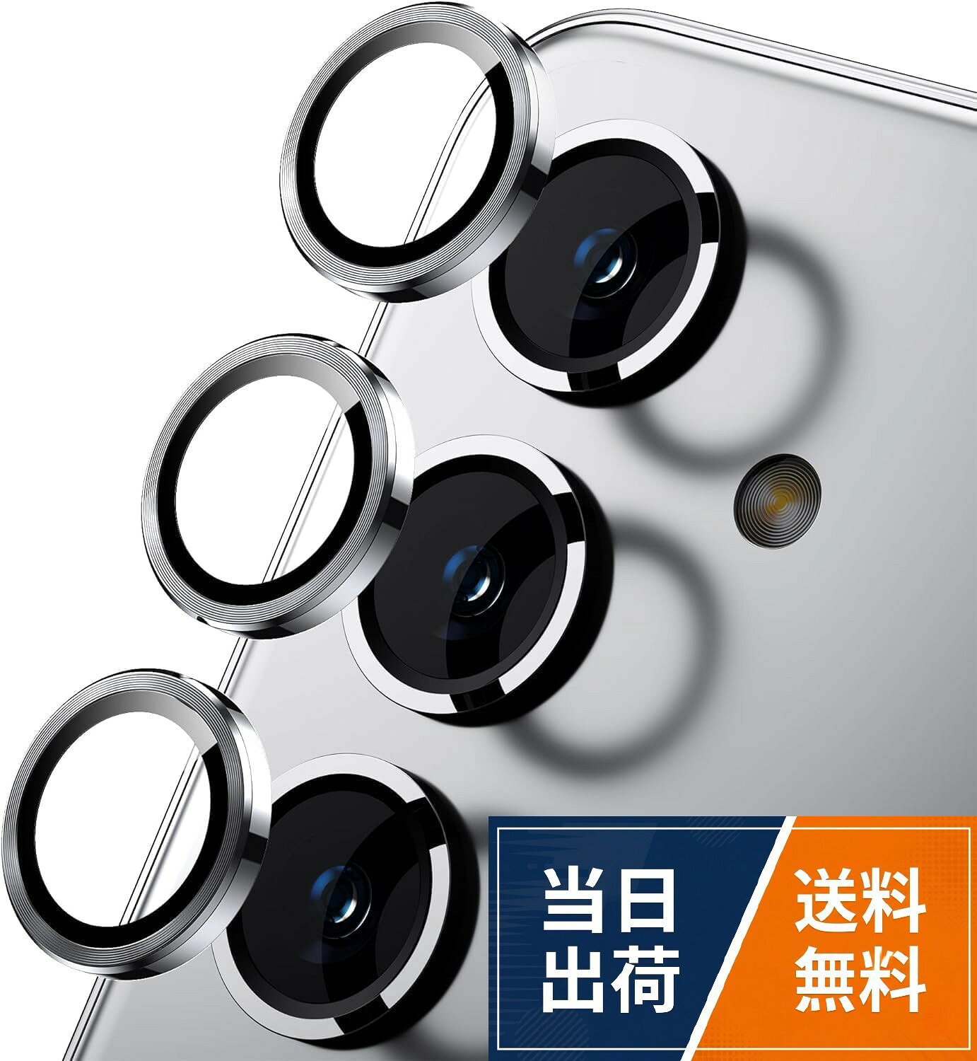【送料無料】Hohotoonレンズカバー Galaxy S26/S25 用カメラ保護フィルム ギャラクシー S26 Ultra /S26 Ultraカメラ…
