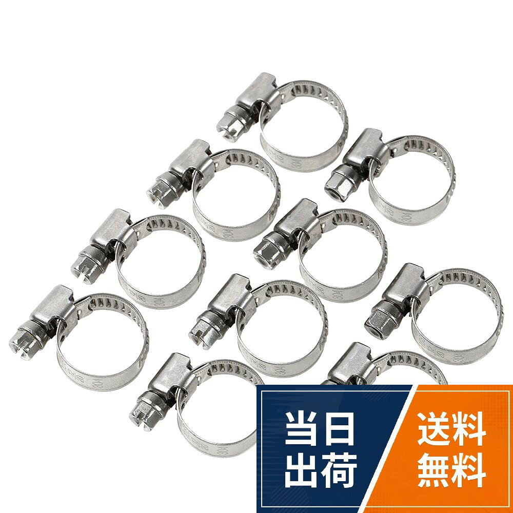 ステンレス亜鉛メッキ加工済みで高耐久性。シリコンホースに傷をつけにくい構造。幅広いサイズ調整が可能ですモノパ ホースバンド ユーロタイプ ステンレス製 強力固定 (外径12mm～20mm 10個) シルバー / インダストリアル