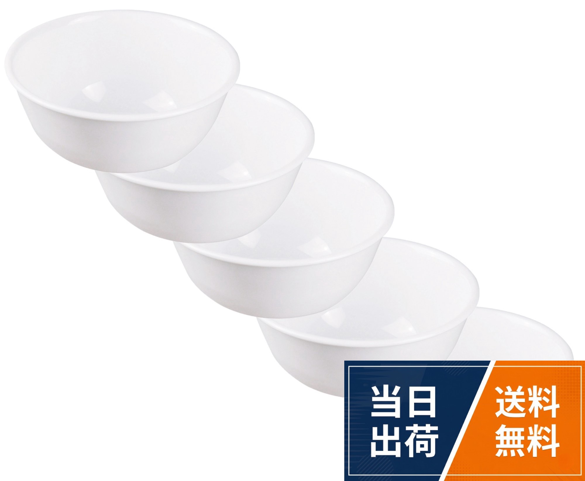 【送料無料】コレール スクエア 皿 プレート 割れにくい 軽量 電子レンジ対応 オーブン対応 食洗機対応 ウインターフロストホワイト 色：a)ウインターフロストホワイト、サイズ：スクエア小ボウル