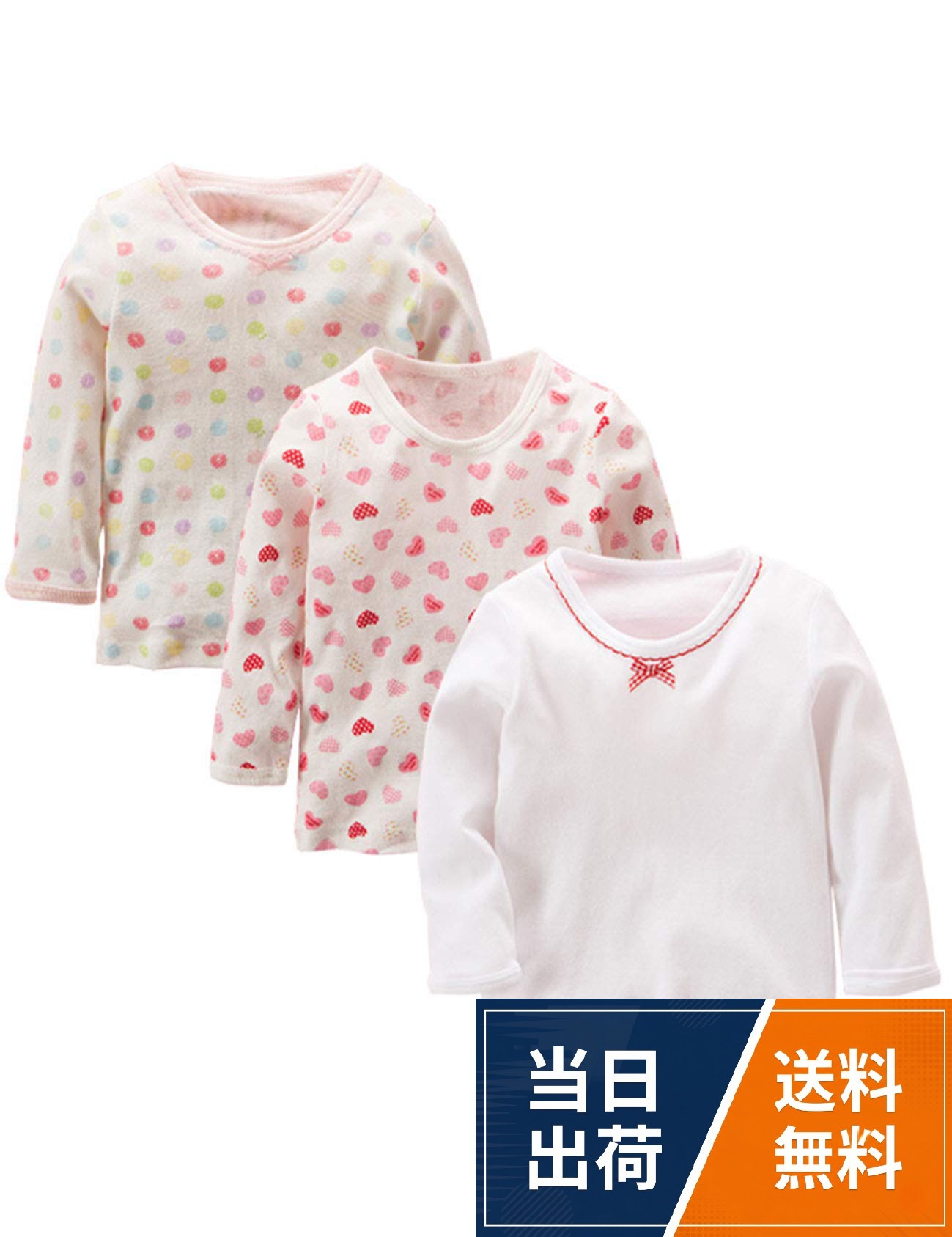【送料無料】[Aduni] インナーシャツ 肌着 キッズ 子供 女の子 長袖シャツ 綿100% 幼稚園 小学生 3枚組 80~140cm