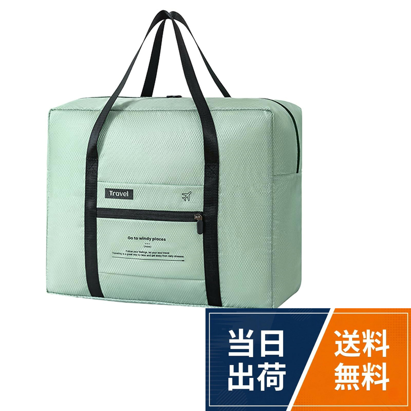 【コンパクト＆大容量】使用時は約42×33×17cmで2〜3日分の荷物に対応。使わない時は約19.5×16cmに折りたため、省スペースで持ち運び便利。。【丈夫で軽量素材】高密度ポリエステル生地を採用。耐久性が高く、軽い撥水性で雨や汚れから中身を守ります。。【キャリーオン対応】背面スリット（約19.5cm）でスーツケースにしっかり固定可能。移動がよりスムーズに。。【2WAYデザイン】手持ちとショルダーの2通りのスタイルに対応し、旅行、フィットネス、出張など様々なシーンでご利用いただけます。。【予備バッグとして便利】折りたたんでメインバッグに入れておけば、荷物が増えた時に即使えるサブバッグとして大活躍。YINKE キャリーオンバッグ 折り畳み 機内持ち込み ボストンバッグ ボストンバック トラベルバッグ キャリーオンバック レディース メンズ 旅行バック 大容量 / クラシック