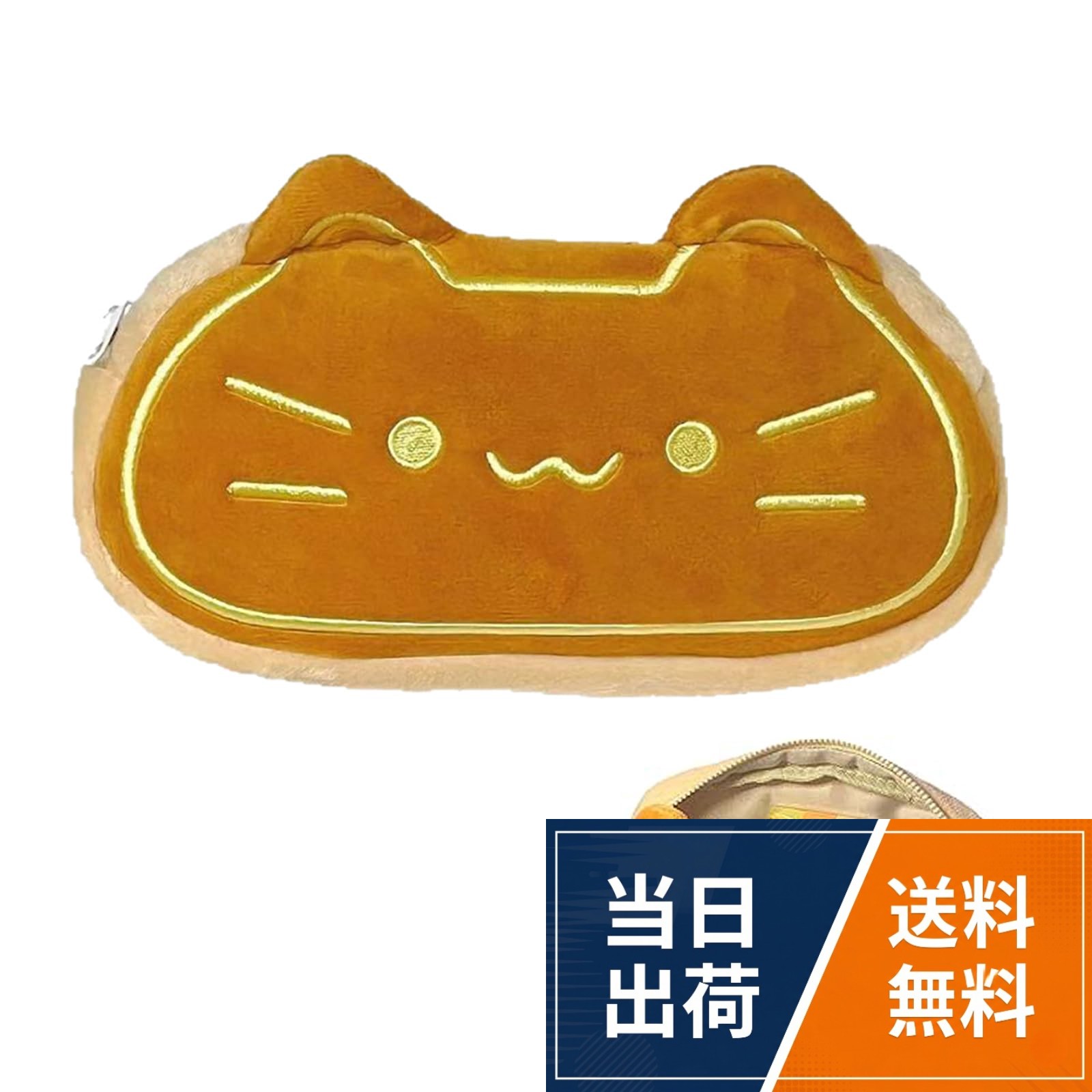 サイズ：約20×10×5cm。 重さ：約45g。。可愛らしいデザイン：キャラメルカラーで、かわいい文房具が好きな方にぴったり。。柔らかくて軽量：柔らかい短いプラッシュ素材で、色落ちや抜け毛なし。軽くて持ち運びやすく、外出先でも便利。。大量収納：コイン、鉛筆やペン、化粧品など、小物をたっぷり収納できる容量。化粧ポーチや収納バッグ、財布としても使用可能。。素敵なギフト：可愛らしい猫デザインと多用途で、年齢を問わず女の子や女性へのプレゼントに最適。入学祝い、誕生日プレゼントにもぴったり。可愛い大容量ぬいぐるみペンケース 猫デザイン 女の子 子供 大人用 卒業 入学祝いプレゼント 便利 防塵 耐久 軽量 文具 小物入れ 収納ポーチ / かわいい / 約20×10×5cm