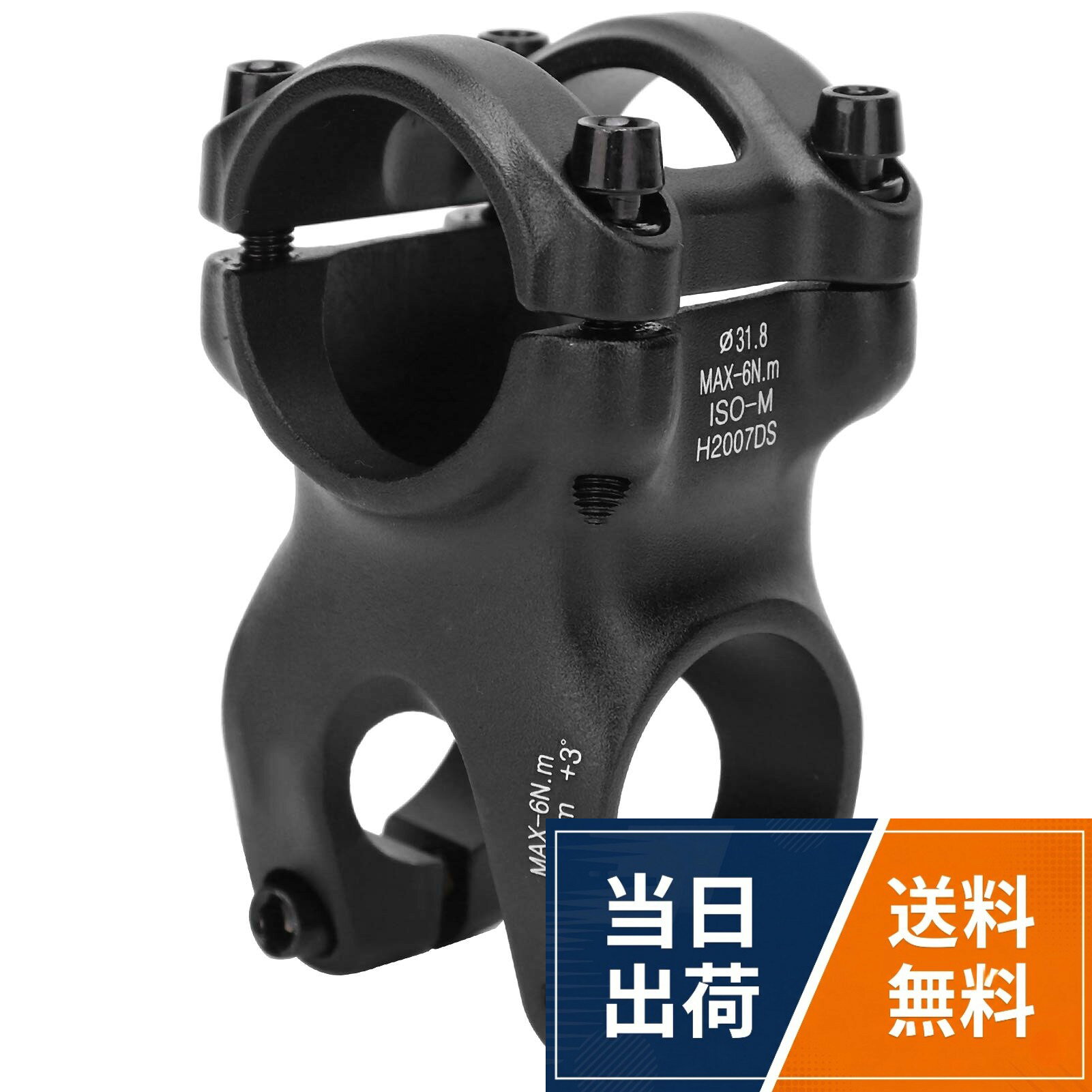 【高強度】高強度の6061T6アルミニウム合金でできているため、この製品は耐久性と強度があります。。【取り付け便利】小型軽量なので、自転車に取り付けるのに便利で、負担もありません。。【利用が簡単】取り付けが簡単で、オリジナルのフォークロッドを接続するだけで使用でき、バイクにしっかりと固定されます。。【サンドブラスト効果】この製品は、絶妙な仕上がりによるサンドブラスト効果を伴います。。【広い対応性】直径31.8mm/1.3inのハンドルバーに適しており、ほとんどのロードバイク、バイク、マウンテンバイクに適しています。ハンドルバーステム アヘッドステム 小型 軽量 高強度 取り付け簡単 40mm アルミニウム合金素材 広い対応性