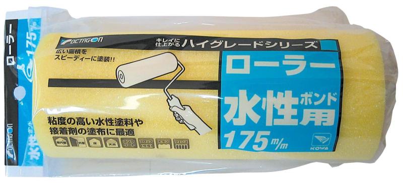 Rakuten - コーワ ローラー 水性ボンド用 175mm