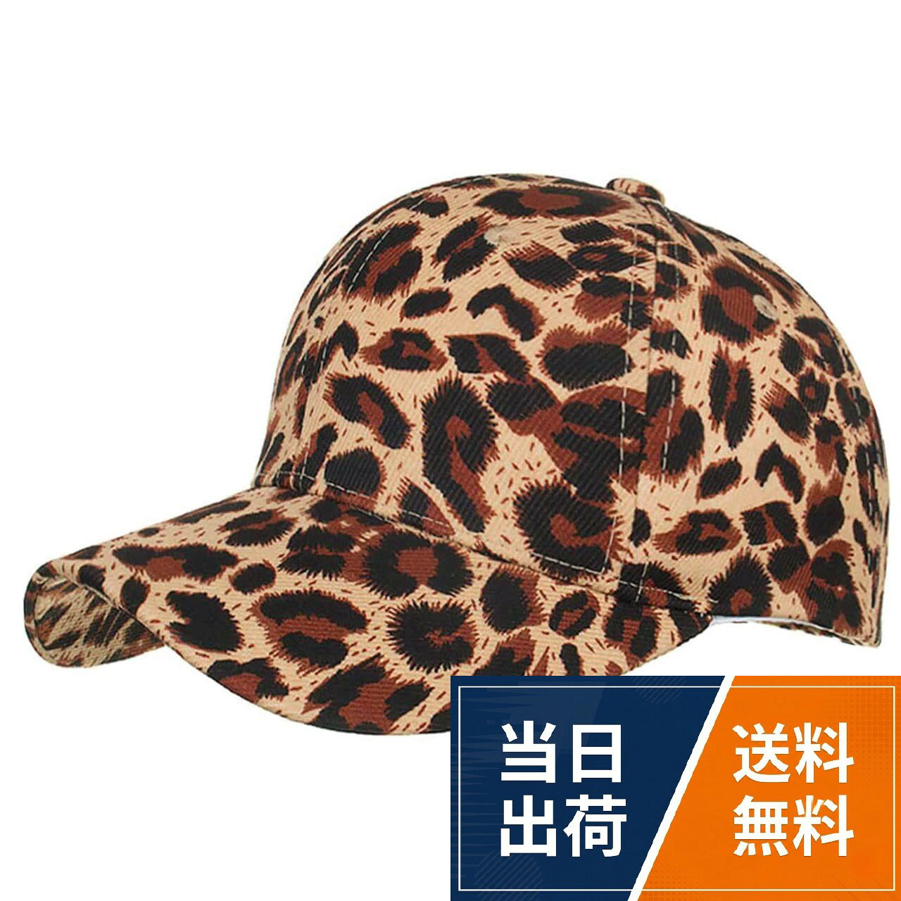おしゃれな ヒョウ 柄 デザイン レディース カジュアル ファッション キャップ！。スタイリッシュ な アニマル柄 デザインが おしゃれ な カジュアル 帽子 です。。紫外線やUVからしっかりと守ってくれるので、外出時には必須アイテム！オールシーズン対応のキャップ！。カラー：3カラー　※お客様が使用するパソコンのモニター設定や部屋の照明により多少、色の変化が感じられる場合がございます。。サイズ：頭周り56－60cm (サイズは測り方・測る場所により1～2cm程度の誤差がある場合がございます。予めご了承ください)CHROME CRANE(クロム クレイン) レディース ヒョウ柄 キャップ 帽子 アニマル柄 デザイン カジュアル CB096