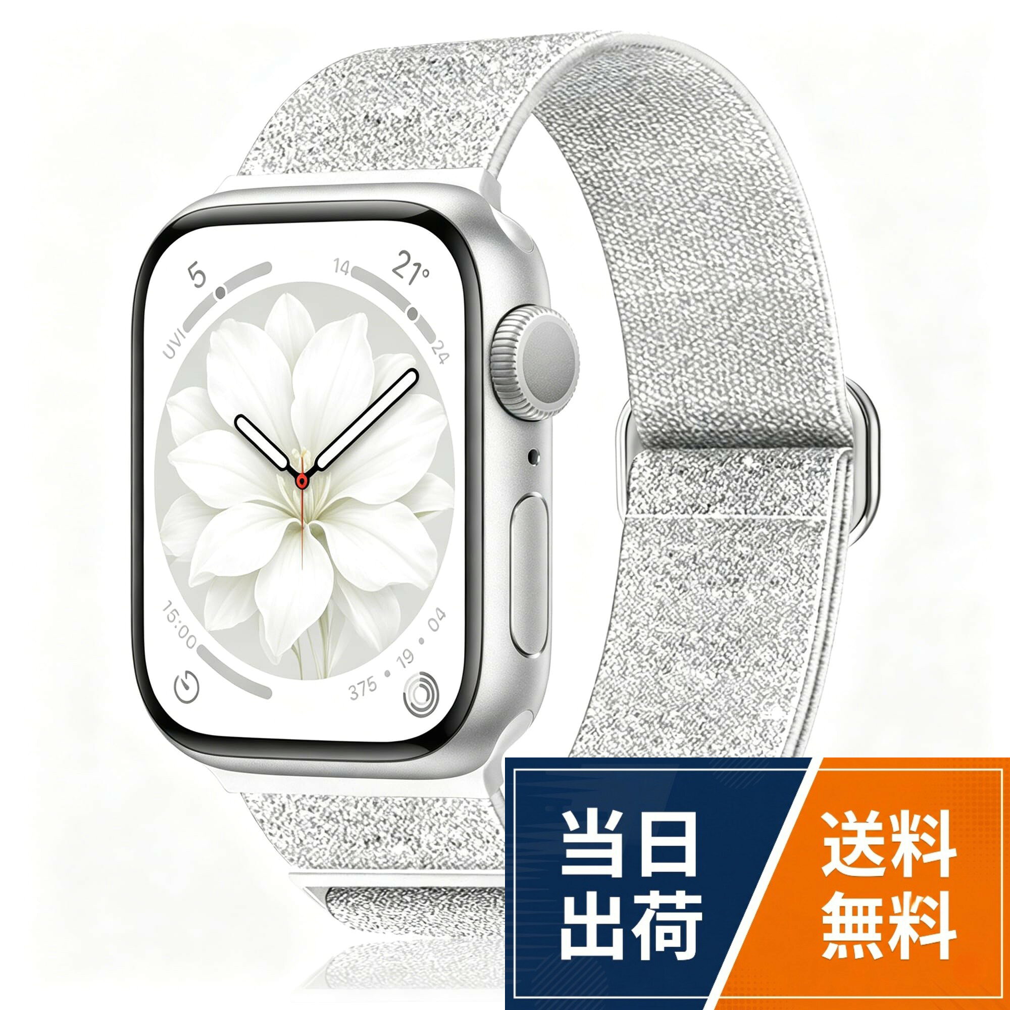 [Bokoios] キラキラナイロンスポーツコンパチブル apple watch バンド スポーツ 38mm 40mm 41mm 42mm 44mm 45mm 46mm 49mm、かわいい 柔らかい 通気性 布 apple watchスマートウォッチ ベルト、 蒸れない シュシュ 夏 アップルウォッチ バンドSE 11 10 9 8 7 6 5 4 3 2 1 Ultra