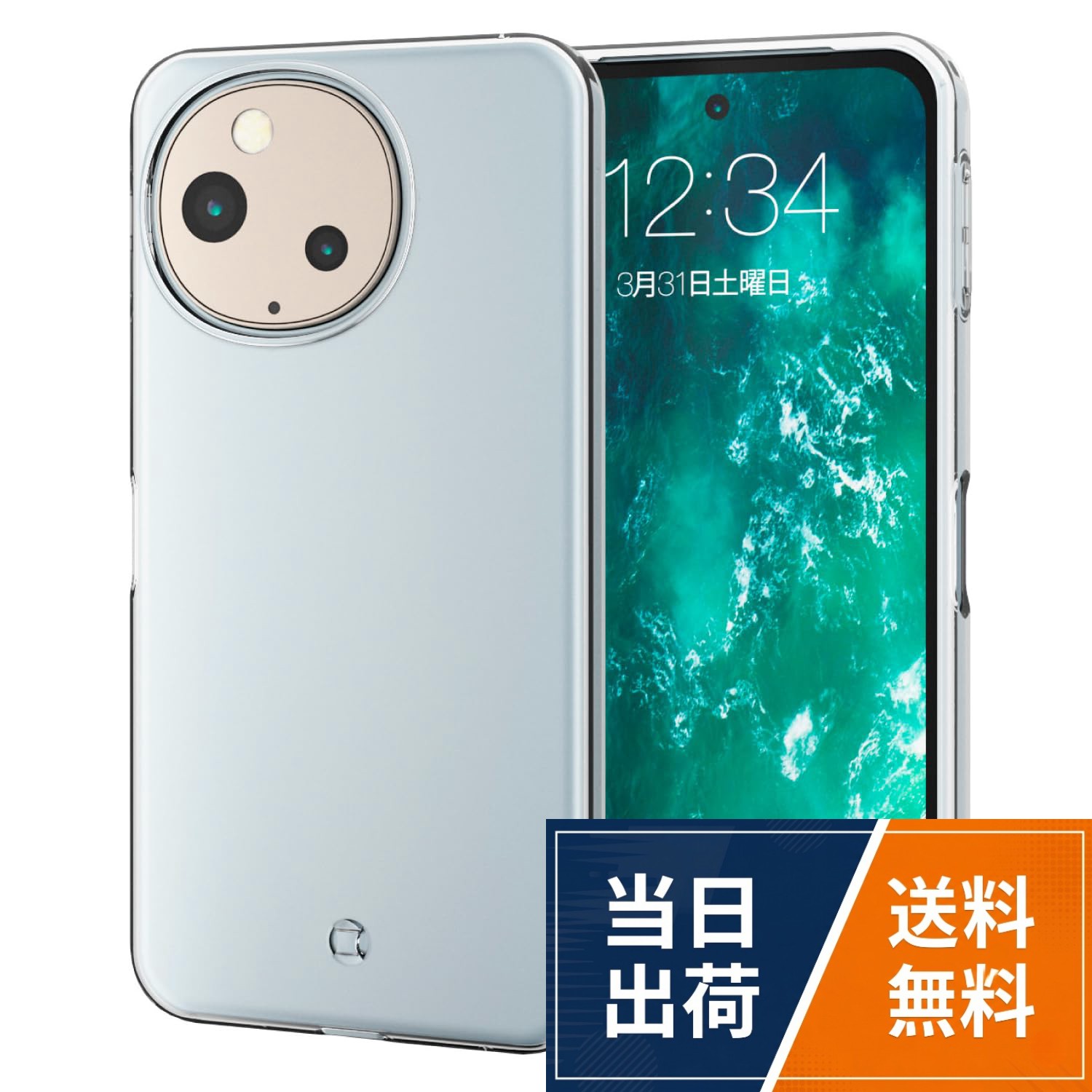 エレコム AQUOS sense9 ケース ソフト クリア 衝撃吸収 耐衝撃 全周エアークッション 背面5H TPU カメラレンズ保護設計 ストラップホール ショルダーストラップシート付 TOUGH SLIM LITE PM-S244TSLUCCR