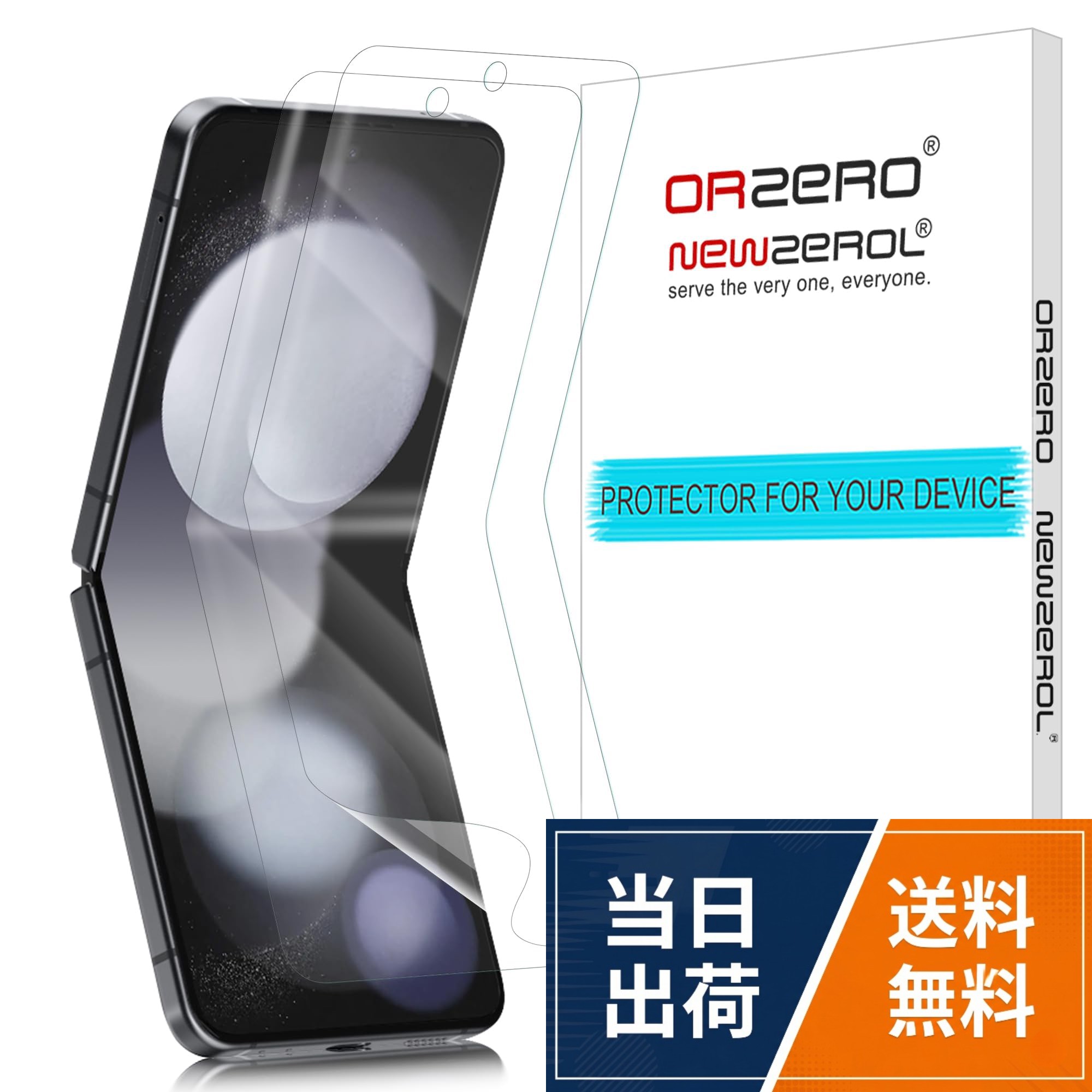 Newzerol 【2枚】 For Galaxy Z Flip5 フィルム【全面保護・気泡消失・高透過率・指紋防止・自動吸着】ギャラクシーZ Flip 5保護フィルム