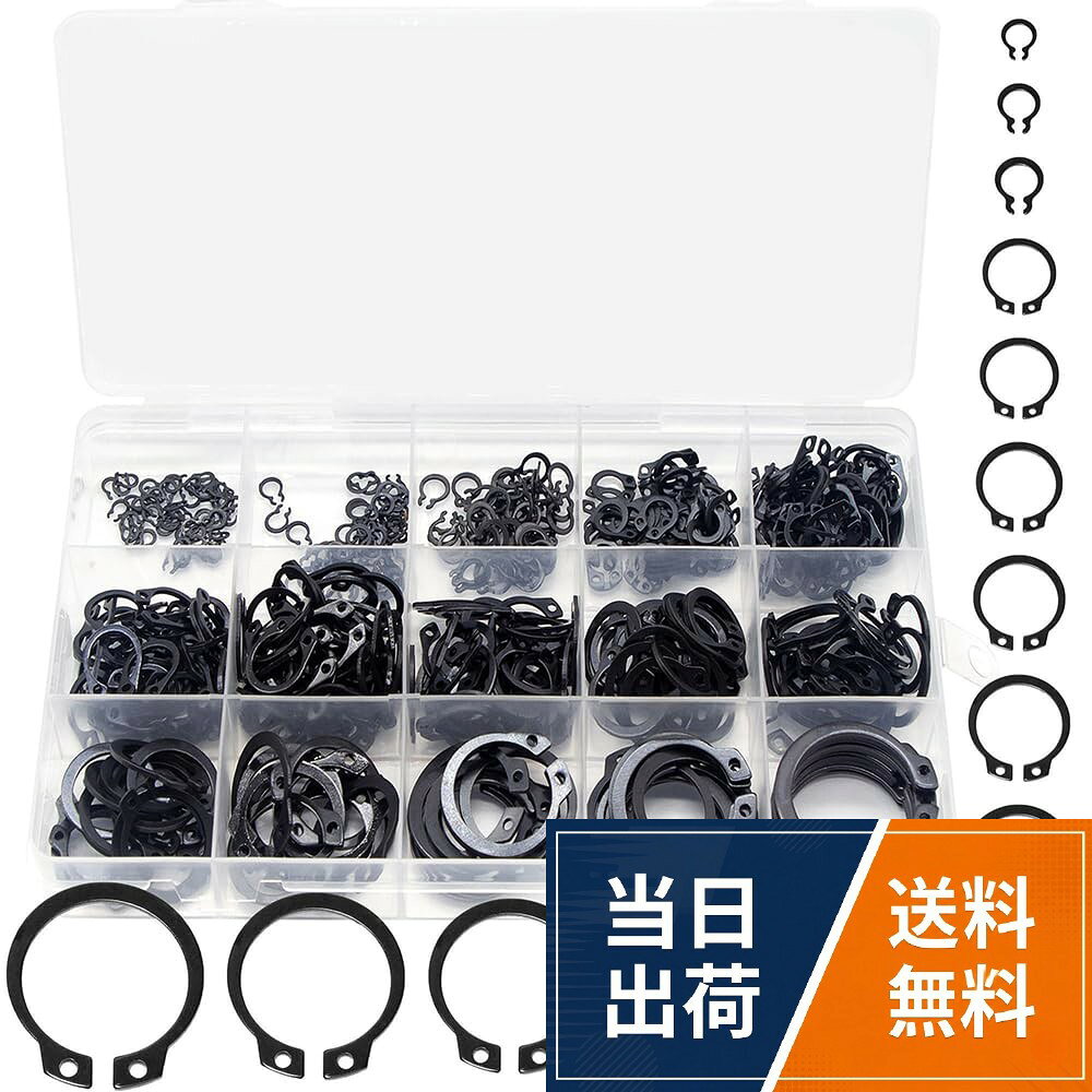 楽天市場】c形止め輪 スナップリングの通販