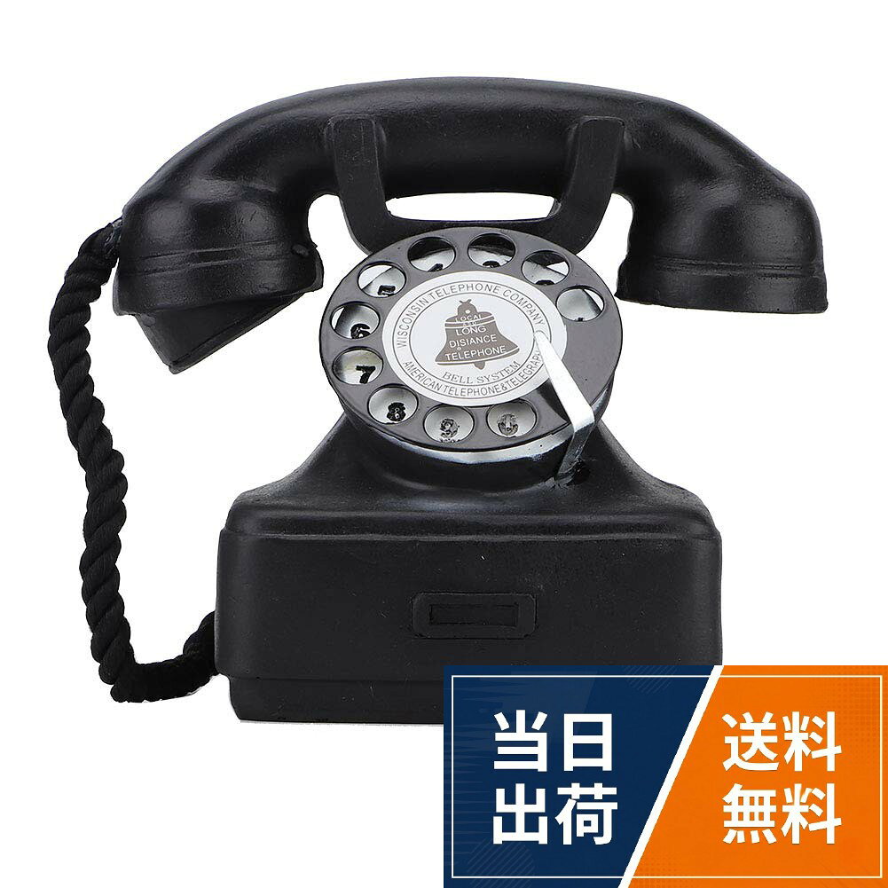 楽天市場】ダイヤル式 電話 レトロの通販