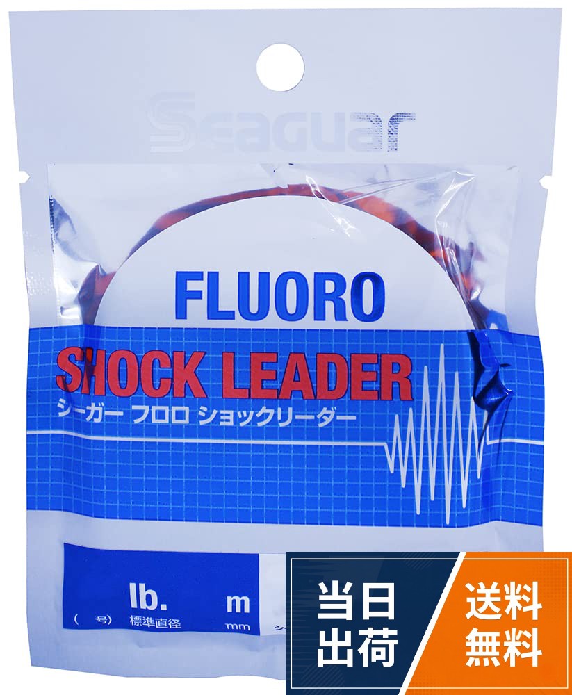 高品質なポリフッ化ビニリデン素材: 耐久性と信頼性を実現。フロロカーボンデザイン: 繊細な感触と強度を兼ね備える。マルチストランド構造: 信頼できるパワーと柔軟性を提供。8ポンドラインウェイト: バランスの取れたパワーと感度。シーガー(Seaguar)ブランド: フィッシングラインのエキスパートからの信頼シーガー(Seaguar) シーガー フロロ ショックリーダー