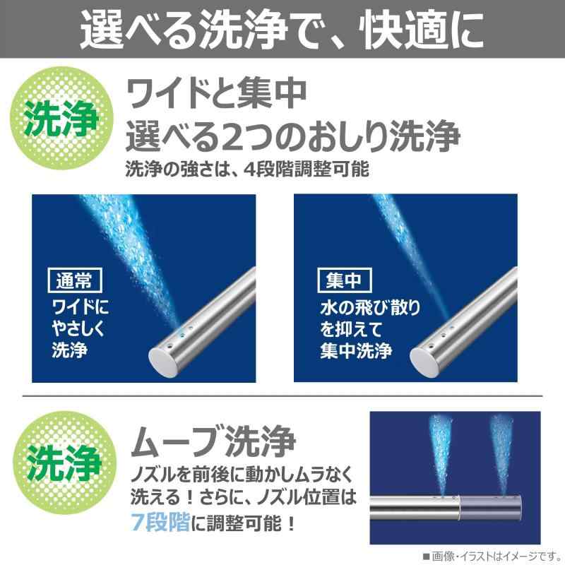 TOSHIBA(東芝) 温水洗浄便座 ホワイト ステンレスノズル ノズル自動洗浄 クリーンウォッシュ SCS-T162(W) 2