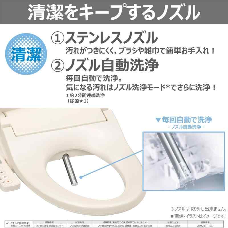 TOSHIBA(東芝) 温水洗浄便座 ホワイト ステンレスノズル ノズル自動洗浄 クリーンウォッシュ SCS-T162(W) 3
