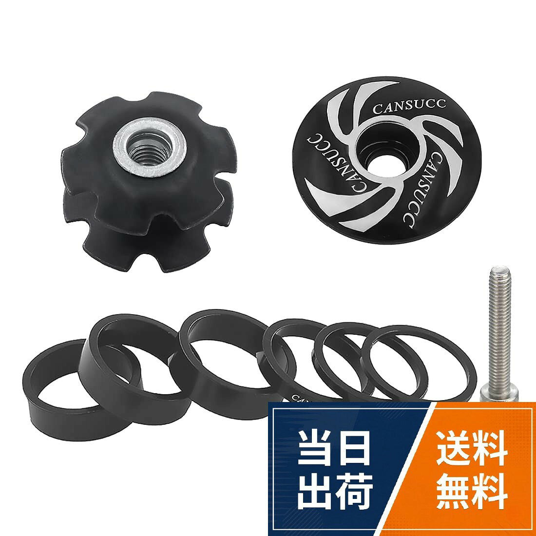 【送料無料】SeonFook 自転車ヘッドセットステムスペーサー アルミニウム合金製 28.6mmフォークスタンドパイプ 2mm/3mm/5mm/10mm 軽量ステム スペーサー 自転車アクセサリー