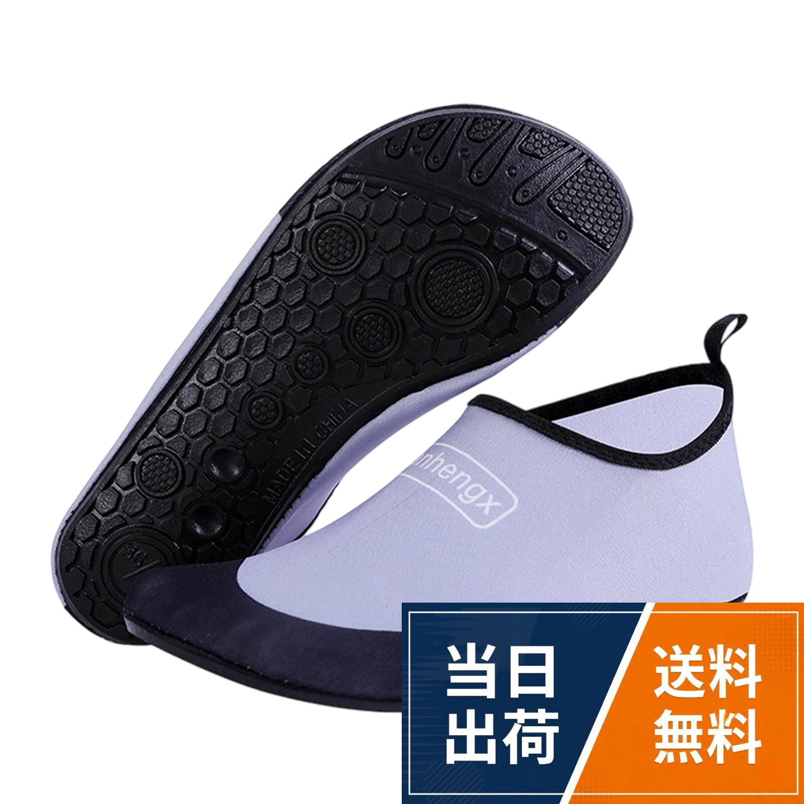 【滑り止めゴムアウトソール】高品質ゴム素材を採用した滑り止めアウトソールで、溝を深く設計しており、ビーチ、岩場、渓流などの場面でも安定して地面を捉え、効果的に滑りや衝撃を防ぎます。水泳、ダイビング、シュノーケリングの際も足を保護し、歩行時も安心です。。【速乾・通気・快適】柔らかいソール素材と速乾構造の組み合わせにより、水に濡れた後も水分が素早く排出され蒸れにくく、薄く足にフィットし、柔らかく足を擦らず、長時間の着用でも圧迫感がありません。海辺での外出や渓流トレッキングでも快適に過ごせます。。【多用途対応】水泳、ダイビング、シュノーケリング、渓流歩き、海辺遊びなど様々な場面に適した一足で、男女ともに着用可能で実用性が高く、日常の外出やアウトドアのウォーターアクティビティにも簡単に対応できます。。【ファッショナブルなツートンデザイン】ローズレッド、パープル、グレー、グリーン、ピンクなど多彩なツートンカラーを提供し、鮮やかで合わせやすく、シンプルでおしゃれ、男女ともに爽やかに見え、さまざまな美的感覚やコーディネートのニーズに対応します。。【全サイズ対応】足長21～26.5cmに正確に対応し、詳細なサイズ表を参考に、ぴったりのサイズを選べます、家族全員で着用可能で、さまざまな人々の着用ニーズに応えます。[Joyasslly] マリンシューズ ビーチシューズ ウォーターシューズ 水陸両用 アクアシューズ シュノーケリング 軽量 通気 ヨガ サーフィン キッズ ジュニア ビーチサンダル 超軽量 通気性 折りたたみ アウトドア ビーチ 海 川 岩場 男女兼用 / ウォーターシューズ