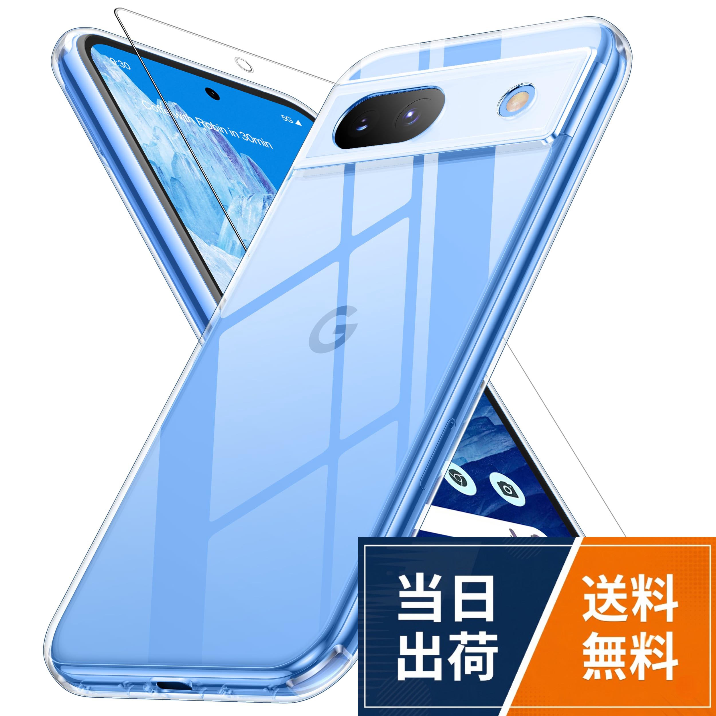 【送料無料】スマホ用ケース 黄変防止 耐衝撃 ガラスフイルム保護付き 指紋防止 落下防止 耐久性 薄型 軽量
