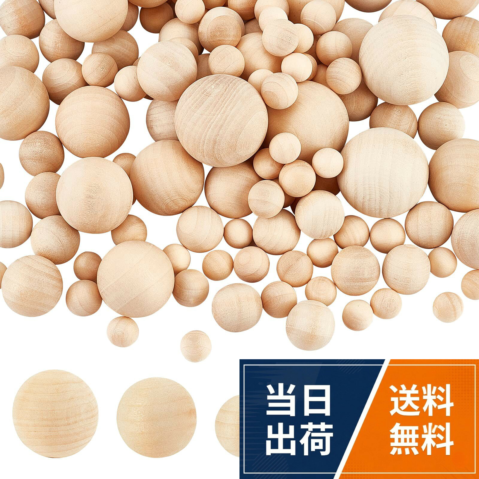 選べる6つのサイズ：パッケージには、直径10mm-80個、12mm-60個、16mm-40個、20mm-20個、など6つのサイズの215個の広葉樹ボールが含まれています。。自然な色：これらの木製ビーズは元の自然な色で、滑らかに研磨されて完成する準備ができています。または、自然のままにしておくこともできます。。穴のない木製ビーズ：これらのビーズは中実で穴がなく、ドリルやカットが簡単です。DIYプロジェクトのニーズに応じて、穴を開けたり、他の形状にカットしたりできます。。DIYパーソナライズされたウッドビーズ：これらの未完成のウッドスペーサービーズは、必要に応じて塗装、染色、または装飾することができます。 装飾や工芸品のためにあなた自身のパーソナライズされた木製ビーズを作ります。。幅広い用途：作成後のクラフトボールは、繊細な家の装飾品、パーティーの装飾、創造的なディスプレイであり、通常のボールからクラフトボールに変えるプロセスはあなたに大きな喜びをもたらします。PandaHall 木ボール 約215個 6サイズ 穴なし ウッドクラフトボール 木製ビーズ 塗装なし 穴のない丸い木製のボール 10mm/12mm/16mm/20mm/24mm/30mm DIYクラフトプロジェクト用 / 10mm-30mm