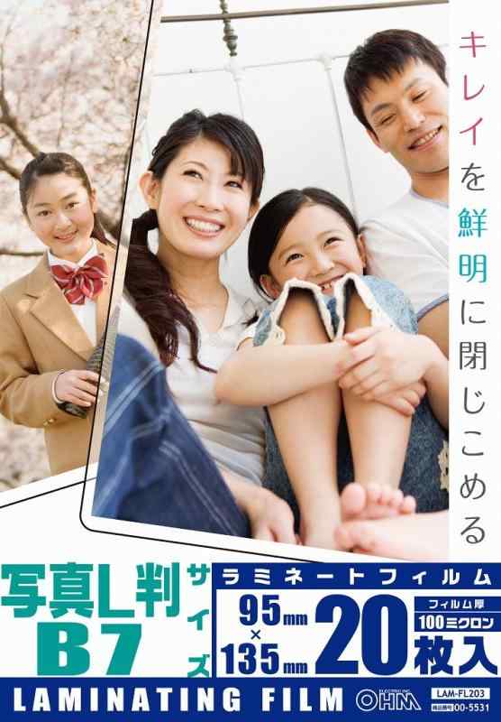 OHM 100ミクロンラミネーターフィル�