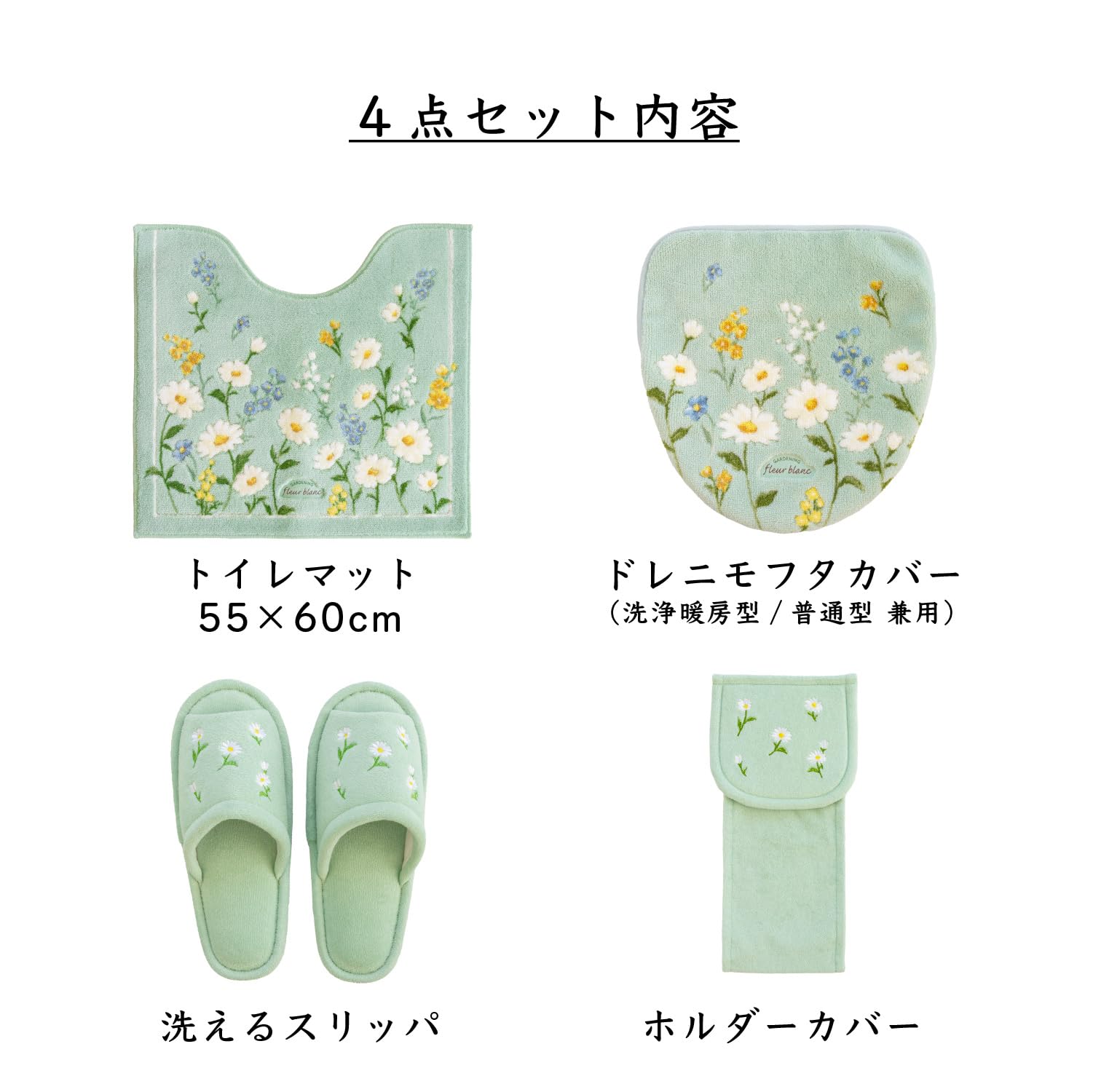 selectableの【送料無料】オカ(OKA) フルールブラン トイレシリーズ｜アングル3