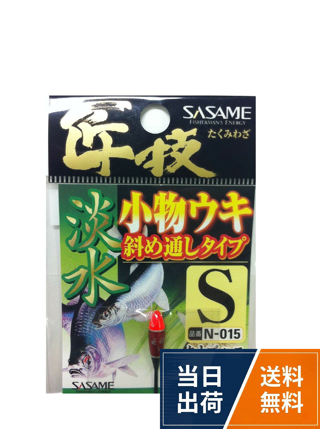 ささめ針(SASAME) ウキ 匠技 淡水小物ウキ M