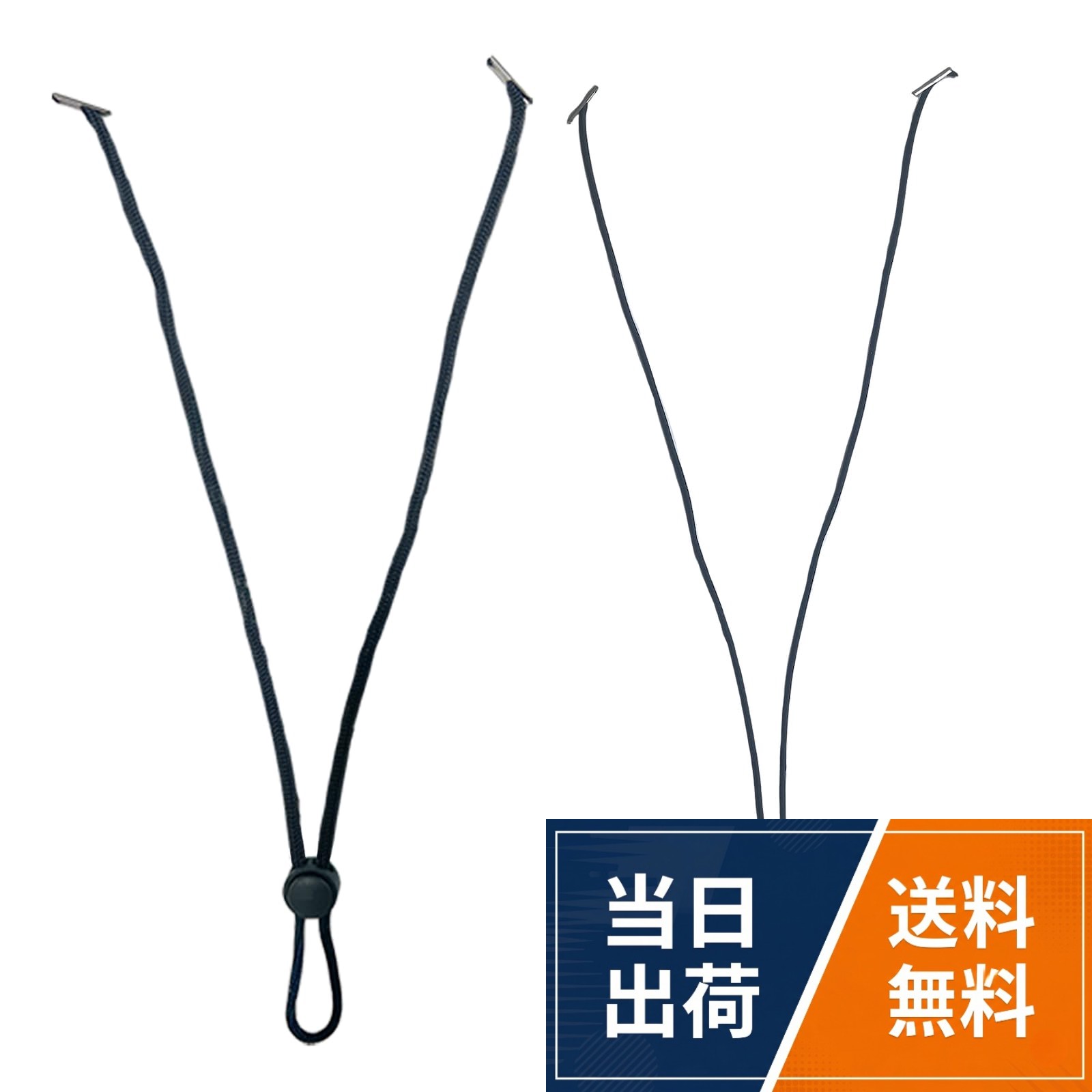 TRAX SHOPが編集した帽子用あご紐ストラップシリーズ。さまざまな帽子・用途に対応しています。。どんな帽子にも対応できるように設計された差し込み式の帽子あご紐です。 デザインはシンプルで、さまざまな帽子・用途に応じて選べます。。自転車やハイキング、釣りなどのアウトドアシーンでの使用はもちろん、日常生活での突然の風による帽子の飛び防止にも役立ちます。 また、子供から大人まで、家族全員で共有できる汎用性の高さも魅力の一つです。。家にある帽子にも取り付けられて帽子が飛ばされる心配を解消します。。あご紐 あごひも 顎紐 ひも アウトドア 帽子 メンズ レディース キッズ こども 子ども 子供 ハットストラップ ハットクリップ ハットキーパー 帽子クリップ 風で飛ばない 自転車で飛ばない 帽子留め 止める 紫外線対策[TRAX SHOP] 帽子用あご紐 差し込み式 紐1本ゴム1本 ハットストラップ 顎紐 クリップ 後付けのできるあご紐