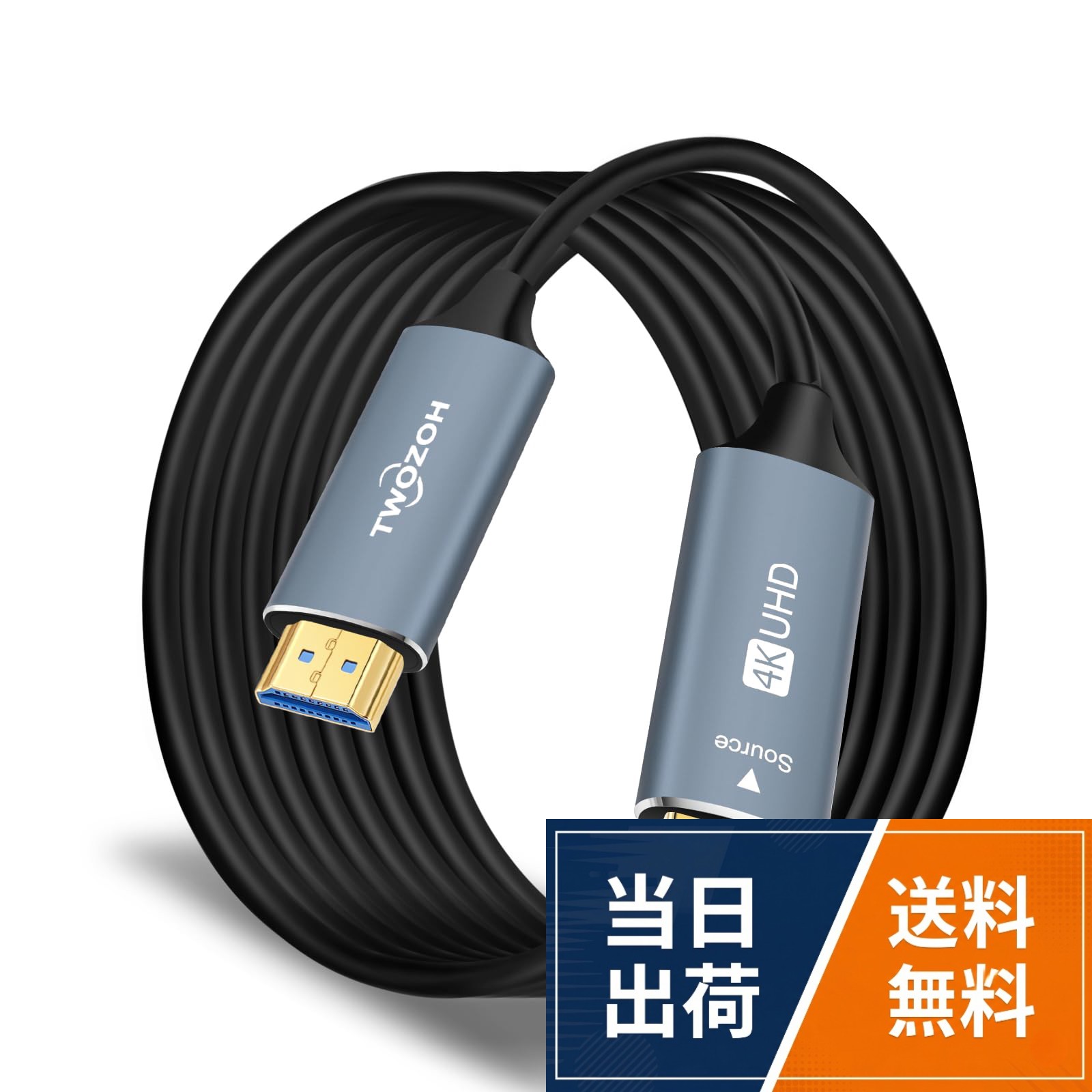光ファイバーHDMI ケーブル