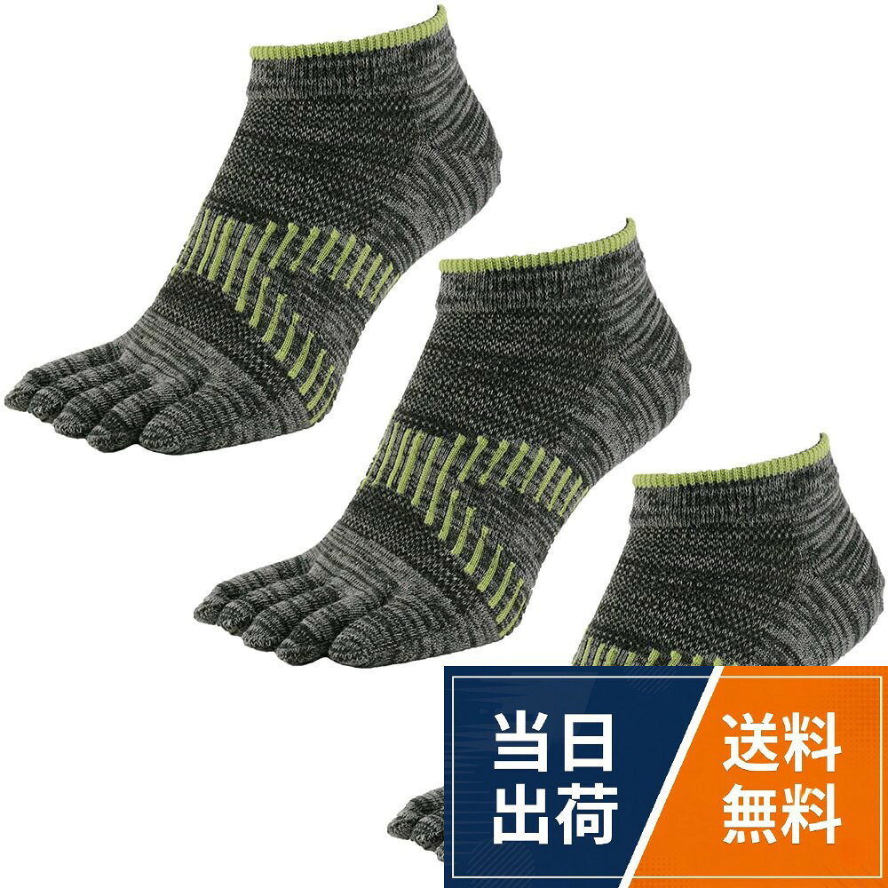 [アスカ] 5本指ソックス くるぶし丈 メンズ