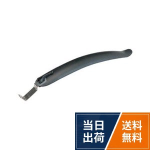 英語名:FI-119F Front Fender。レジン。長さ:360mm。84gFLINGER(フリンガー) FI-119F フロント フェンダー / サイクル用フロントフェンダー / 長さ:360mm