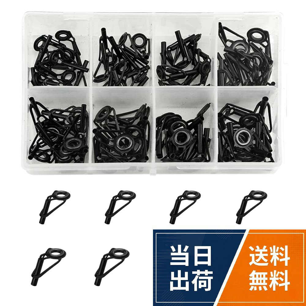 釣り竿パーツチップ交換キットは、8種類のサイズが付属しており、それは釣り愛好家への素晴らしい贈り物です。。素材：金属; カラー：ブラック; 重量：100g。。8種類のサイズ、1.8 * 6＃（1.8mm * 3.9mm）、2.0 * 6＃（2.0mm * 3.9mm）、2.2 * 6＃（2.2mm * 3.9mm）、1.8 * 8＃（1.8mm * 4.8mm）、2.0 * 8＃（2.0mm * 4.9mm）、2.2 * 8＃（2.2mm * 4.9mm）、2.4 * 8＃（2.4mm * 4.9mm）、2.6 * 6＃（2.6mm * 5.0mm）、各サイズ10個。(リング内径: 6＃= 3.9mm、8＃= 5mm）。効果的な釣りアクセサリー：これらのロッドチップ修理キットは、スポーツフィッシング用の釣り竿やシーロッドの修理に適しており、釣り糸がねじれるのを防ぎます。そのため、ねじれた釣り糸に再び苦労する必要はありません。。パッケージの内容：80 * 釣り竿チップ修理キット、箱に詰められ、サイズ別に整理されており、設置と使用がより便利です。WMYCONGCONG 80個セット トップガイド ロッドガイド 内径1.8mm～2.6mm 釣り竿穂先 釣り竿ガイド 先端 交換 修理キット 8サイズ ブラック / モダン / S