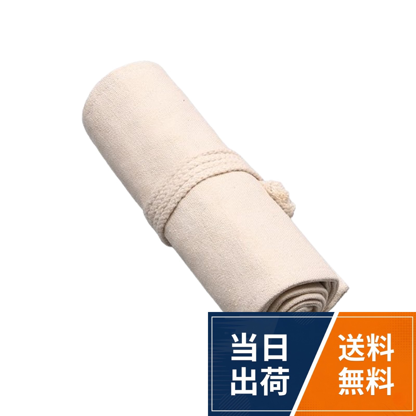 【送料無料】Hitasi ロールペンケース 色鉛筆 キャンバス 巻き型 シンプル 白い 画筆 道具入れ 筆入れ 筆収納 画材 ペイントブラシバッグ ホルダー文具収納 大容量 12/24/36/48/72穴 学生用 コン