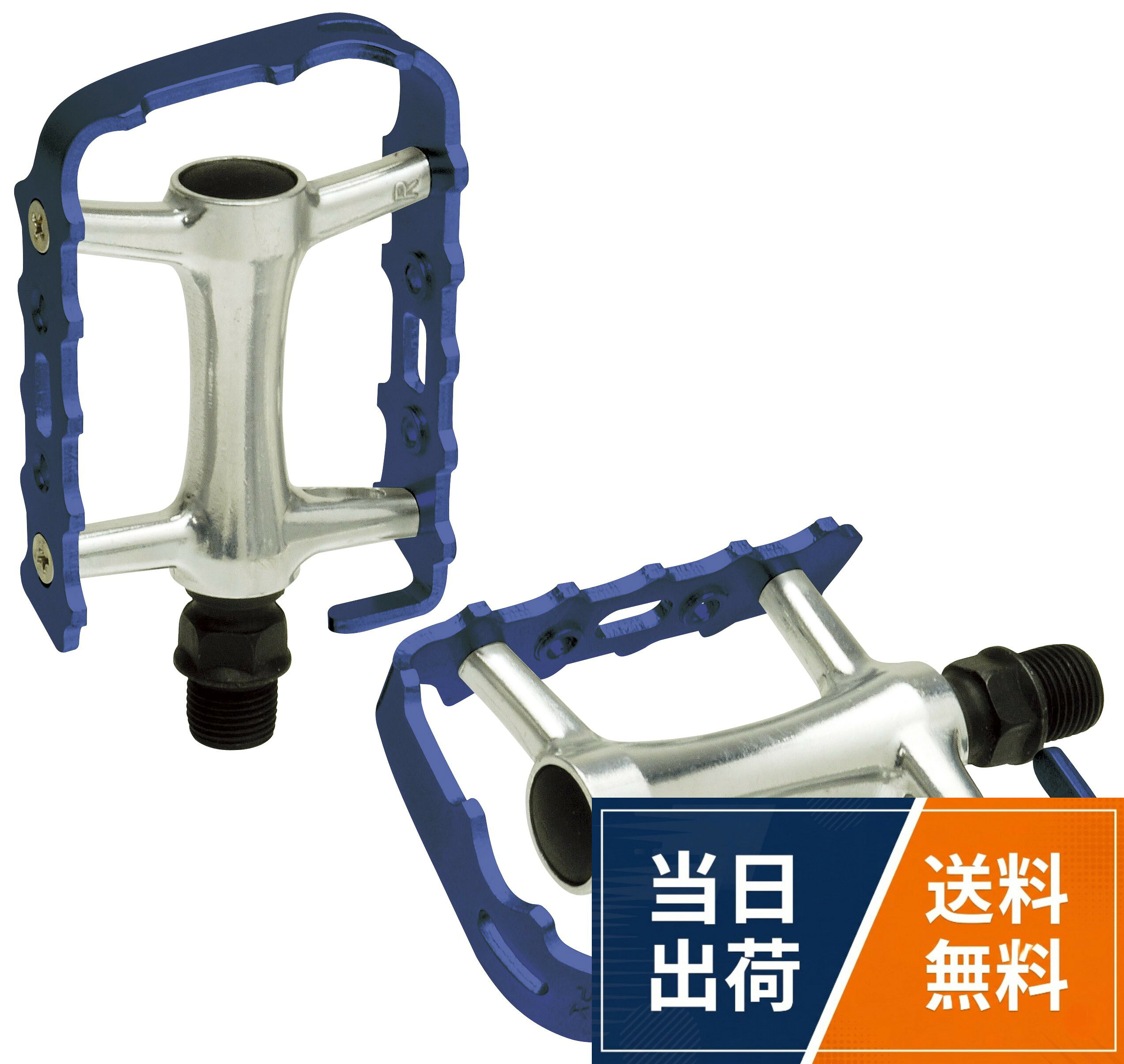 英語名：M-21 Pedal。カラー:ブルー。アルミ合金ボディ&ケージ。ボールベアリング。クロモリ9/16"アクスル。リフレクター付属。L68×W96×H25mm。239g/ペアGIZA PRODUCTS(ギザプロダクツ) M-21 ペダル ブルー / ペダル / L68×W96×H25mm