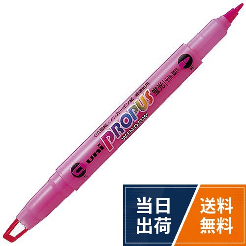 三菱鉛筆 プロパス・ウインドウ ピンク 5本セット