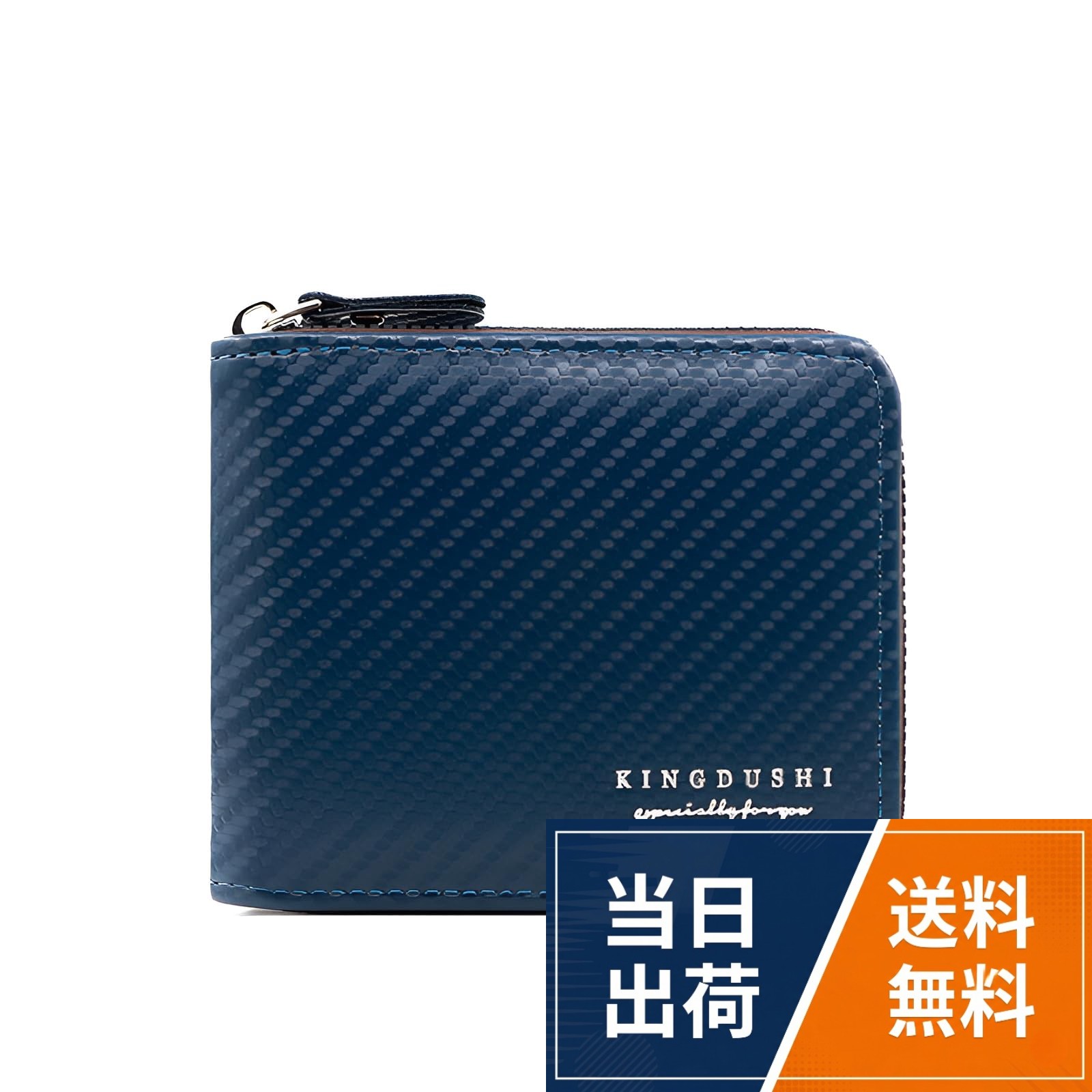 【仕様】本体サイズ：約 横11.5cm×縦9.5cm×厚み2.5cm　　重量：約 80g。【収納力】札入れスペース×1 、カードポケット×5、写真入れポケット*1。小銭入れ*1（小さめ）。【軽量二つ折り財布】重量わずか80gです。普段使いにちょうど良い収納力がありながら、運びが楽ちんになっています。。【クラシック3色】シンプルなブラックから、ツヤが美しいブラック、ネイビー、ブラウンをご用意。ビジネス・カジュアルどちらのシーンにもマッチするお財布です。。【プレゼント】父の日、彼氏や夫の誕生日、クリスマス、バレンタイン、就職祝い、入学祝い、卒業祝いなどのプレゼントにもぴったりなアイテムです。[TOEDNNQI] 財布 メンズ 2つ折り 大容量 二つ折り財布 ウォレット 札入れ 小銭入れ 折りたたみ財布 wallet men 多機能 父の日 誕生日プレゼント ギフト / カジュアル