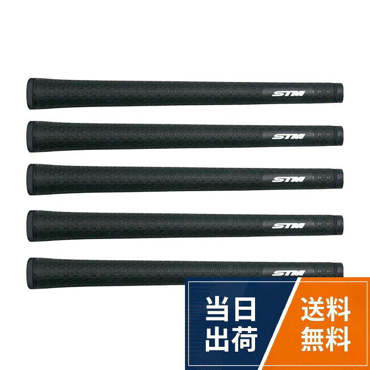 STMプロフェッショナルモデル。ツアープロ監修。こだわりの硬度を追求しました。粘りつくようなフィット感を体感してください。従来品と比較して、コストパフォーマンスにも優れたグリップです。 プロも同じデザインのグリップを使用しています。（プロ専用タイプ）。重量：50g±1g。口径：M60。素材：エラストマー。バックライン：なし。5本セット（パッケージ無し）【5本セット】 STM(エスティーエム) M-1 バックライン無 ゴルフグリップ 正規品, ブラック