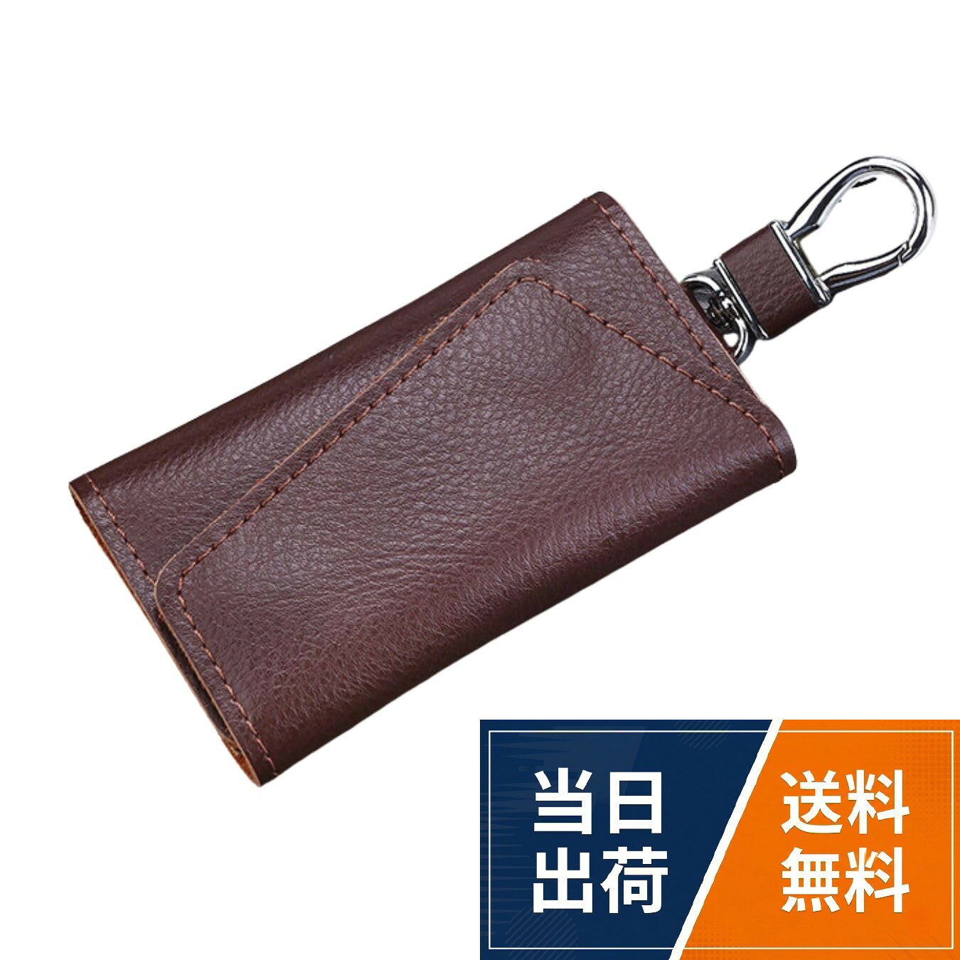 【牛革採用】上質な牛革を使用しており、手に馴染む柔らかな質感が特徴です。耐久性も高く、長期間使用しても型崩れしにくく、しっかりとした作りで長持ちします。使い込むことで牛革の特徴でもある日常使いに最適なデザイン。スシンプルで洗練されたデザインは、どんなシーンにもマッチし、長く愛用できるアイテムです。。【コンパクト】サイズは片手に収まるほどの縦11cm、横6cmほどでポケットにも入れることが出来ます。開閉も手軽で手が塞がっているシチュエーションでも片手で開くことが可能です。。【牛革 】上質な牛革を使用しており、手に馴染む柔らかな質感が特徴です。耐久性も高く、長期間使用しても型崩れしにくく、しっかりとした作りで長持ちします。日常使いに最適なデザインで、鍵をしっかり収納し、スマートに持ち運ぶことができます。シンプルで洗練されたデザインは、どんなシーンにもマッチし、長く愛用できるアイテムです。。【全3色展開】ブラック、ブラウン、ワインレッドの3色展開。ビジネスシーン、プライベートなど時と場合によって選択が可能です。。【安心安全】生産は中国ですが、日本国内で日本人が検品にあたっております。万が一不良があった場合はAmazon.co.jpの返品ポリシーに遵守し、返品承ります。ご安心をいただけます。[エイトポイント] エ キーケース 本革 メンズ レディース 6連 大容量 牛革 レザーキーケース カードポケット付き シンプル 男女兼用 鍵ケース
