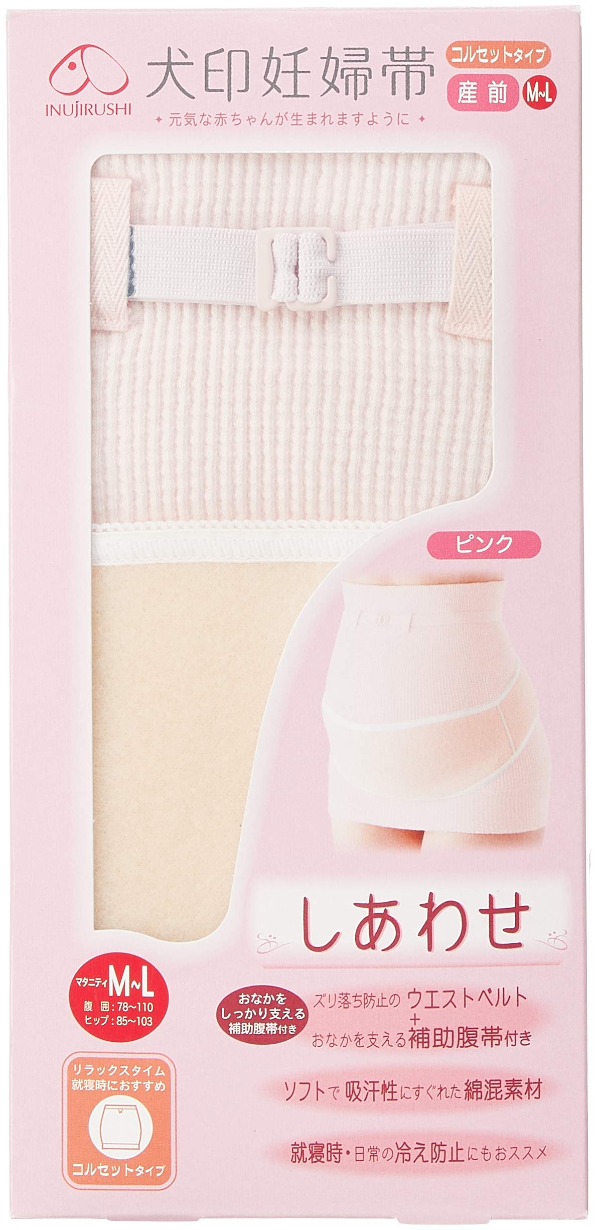 【送料無料】犬印本舗 妊婦帯 コルセットタイプ しあわせ HB-8035