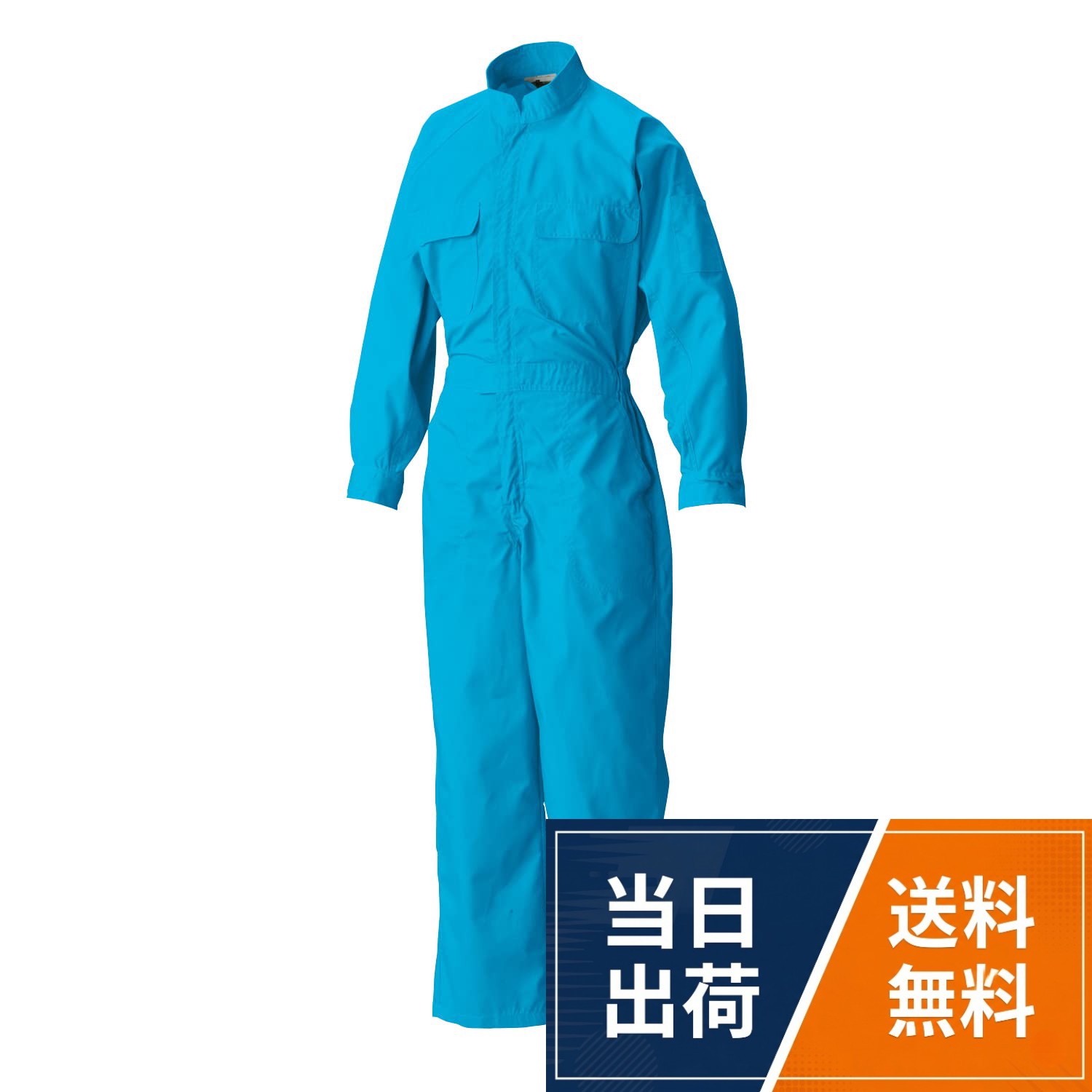 SIZE:S ゆき丈:78cm ウエスト:82cm 股上:33cm わたり幅:30cm 股下:70cm 裾幅:19.5cm 総丈:149cm。SIZE:M ゆき丈:82.5cm ウエスト:85cm 股上:34.5cm わたり幅:32cm 股下:73.5cm 裾幅:21cm 総丈:153cm。SIZE:LL ゆき丈:87cm ウエスト:93cm 股上:34.5cm わたり幅:34cm 股下:78.5cm 裾幅:22cm 総丈:158.5cm。SIZE:L ゆき丈:85cm ウエスト:86cm 股上:34.5cm わたり幅:32.5cm 股下:76.5cm 裾幅:22cm 総丈:155.5cm。SIZE:3L ゆき丈:90cm ウエスト:102cm 股上:36cm わたり幅:36cm 股下:81.5cm 裾幅:23.5cm 総丈:166cm[シンメン] つなぎワ7160ワオーバーオールワ続き服ワ長袖ワカラー T/C つなぎ服 オールシーズン メンズ / つなぎワ7160ワオーバーオールワ続き服ワ長袖ワカラー / M