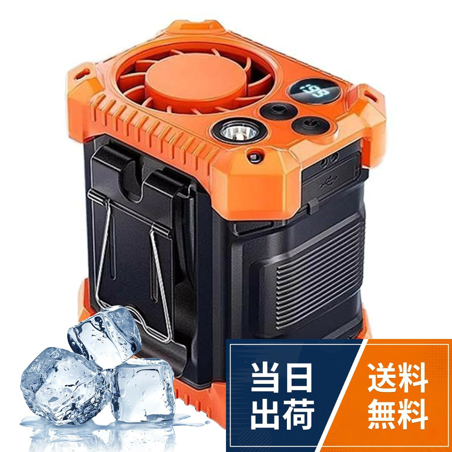 【送料無料】MACOLAUDER 腰掛け扇風機 ベルトファン ウエスト扇風機 腰掛けファン ...