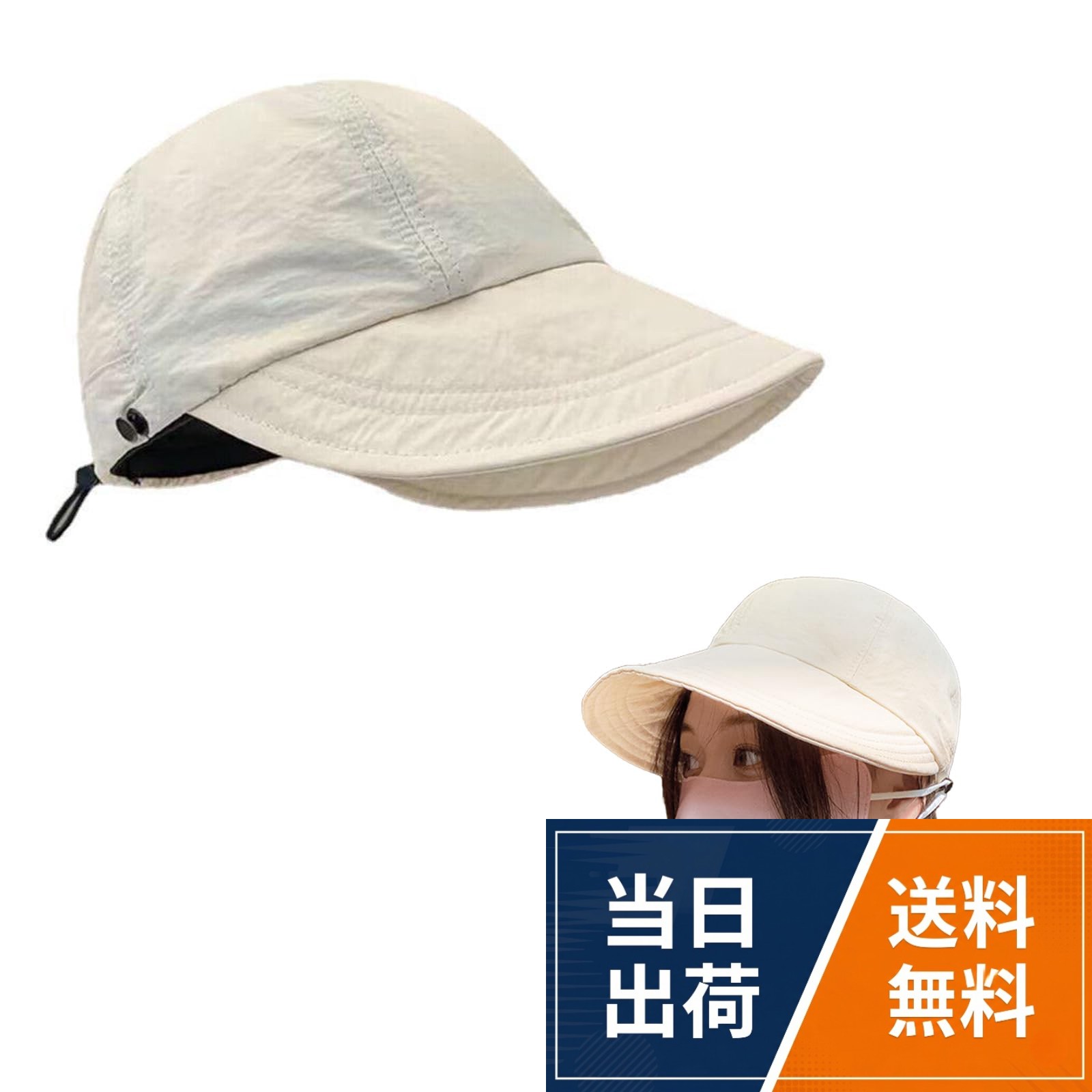 【送料無料】[Liroyal] UVカット帽子 つば広 小顔効果 UVカット率100％ 完全遮光 エレガントハット 日焼け防止 日除け帽子 帽子 レディース 紫外線 ハット 折りたたみ サイズ調節 遮熱 通気