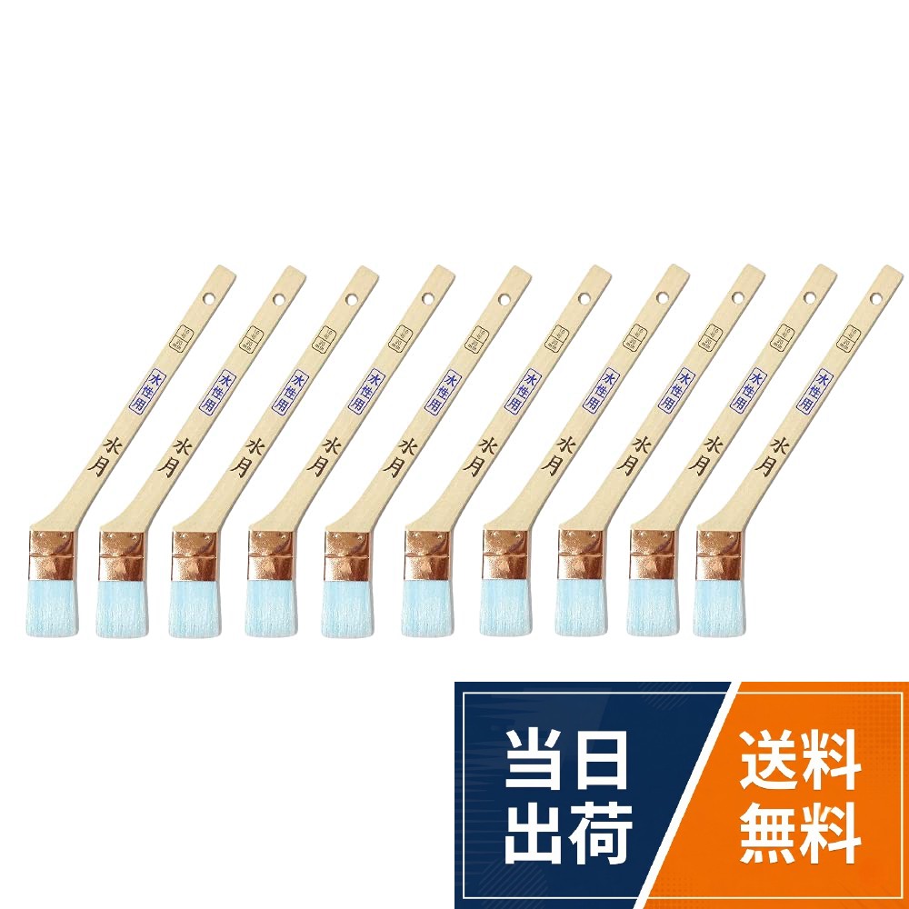 ハケ市 刷毛 ハケ 水性塗料用 目地刷毛 水月 メジ筋 ナイロン毛 混毛 金巻