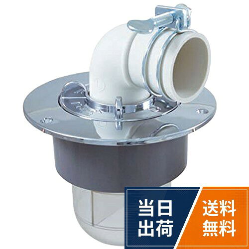 【送料無料】ミヤコ コンパクト型洗濯機排水トラップ MB44AM 75