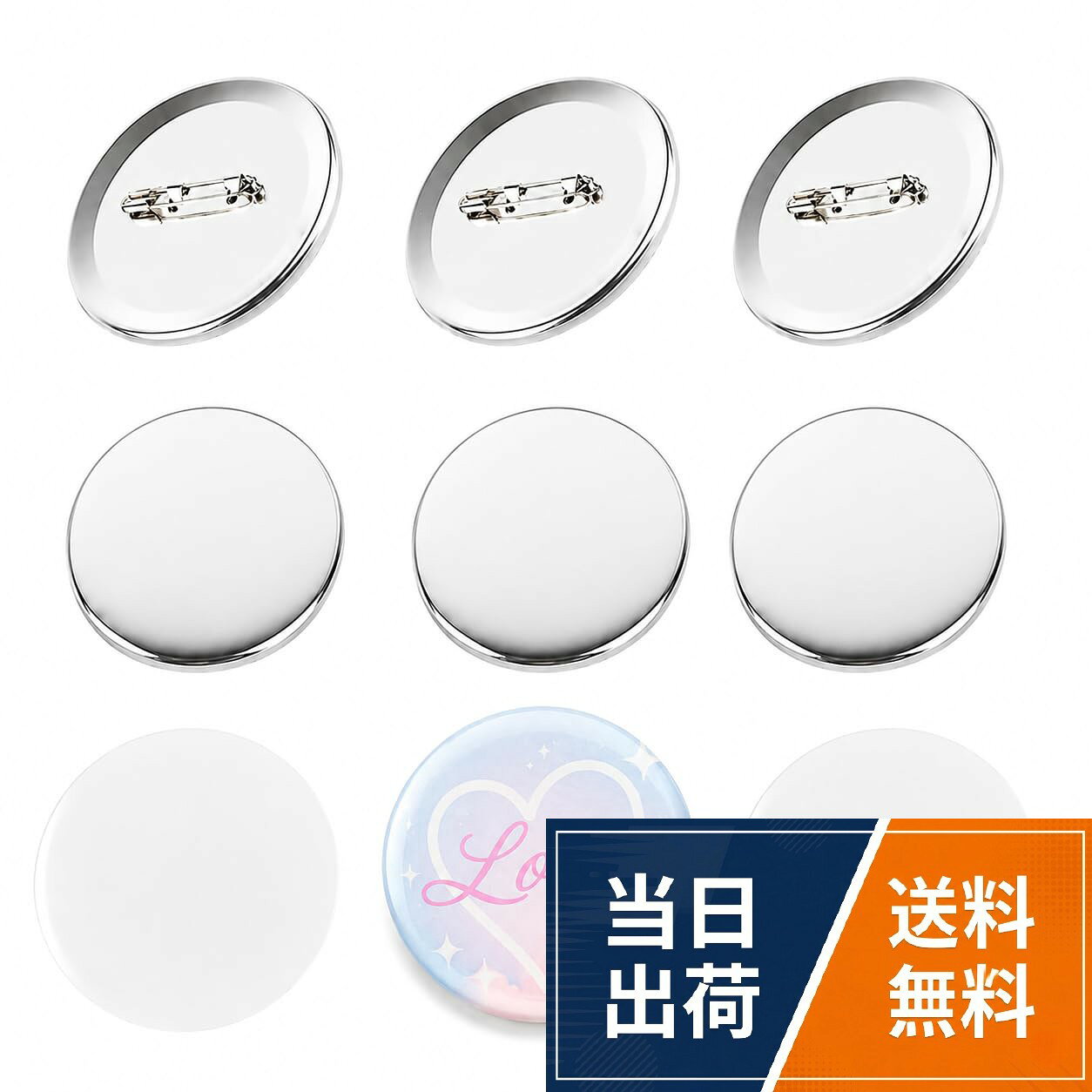【送料無料】ARCMAX 缶バッジキット 100セット DIYパーツ 安全ピン 32mm・75mm対応
