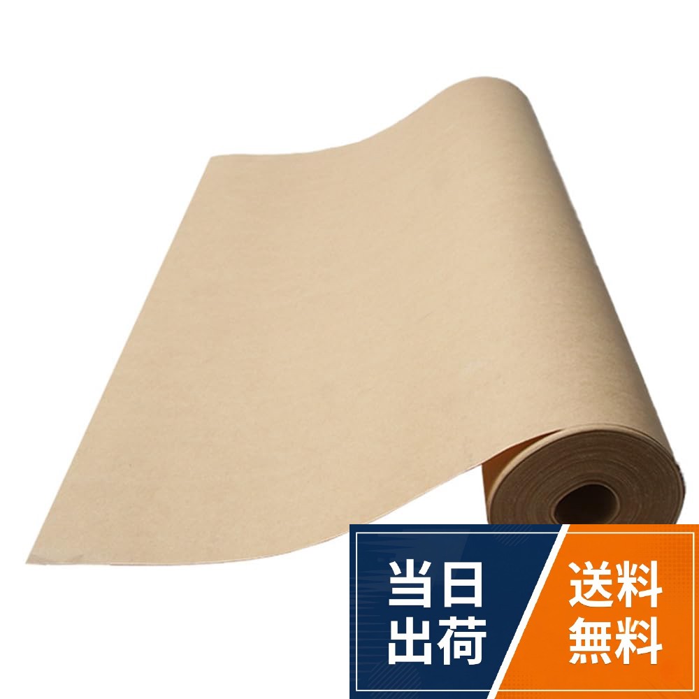 「商品仕様」素材：クラフト紙、サイズ：幅30cm*長さ30m、カラー：ブラウン。「高品質素材」： 厚みのあるクラフト紙は、丈夫で破れにくく、品物をしっかり保護します。また、折りやすく扱いやすいので、ラッピング作業もスムーズに行えます。。「簡単カット」：ロール状態のクラフト紙は、必要な長さや形に簡単にカットできます。ユニークな形状のアイテムや大きなパッケージにも対応可能です。。「緩衝材効果」：厚手のクラフト紙は、物を包んで保護するだけでなく、衝撃を和らげる緩衝材としても効果的です。繊細なアイテムやガラス製品、陶器などを包む際にも安心です。。「多用途対応」：ギフトのラッピング、花束やブーケの包み、工芸品の保護、DIY工作、さらには引越し時の梱包材としても使用できます。1本でさまざまな用途に活用できるので、家庭でも業務用でも便利に使えます。DIFEIUKI クラフト紙 ロール 幅30cm 長さ30m 無地 ラッピングペーパー 厚手 包装紙 緩衝材 花束 ブーケ 工芸品 ギフト包装 梱包材 業務用 クラフトペーパー DIY 工作 ハンドメイド 引越資材 多機能 / 幅30cm*長さ30m