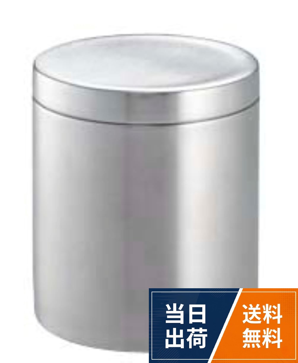 トイレポット佐藤金属興業 SALUS マトリス ラウンドボックス S / 65×65×75
